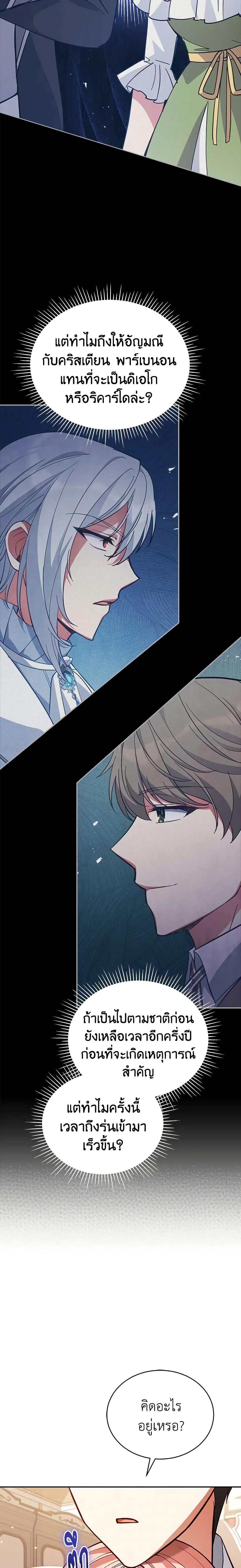 Manga-lc-com อ่านมังงะ อ่านการ์ตูน ออนไลน์ ฟรี Solitary Lady ตอนที่ 1 2 3 4 5 6 7 8 9 10 11 12 13 14 ฟรี ไม่มีโฆษณา Manga-lc - อ่าน มังงะ อ่าน การ์ตูน ออนไลน์ อ่านมังงะ ฟรี