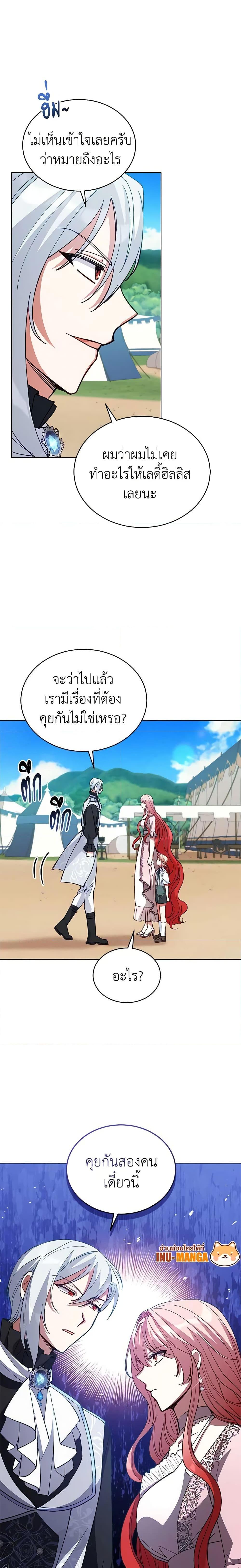 Manga-lc-com อ่านมังงะ อ่านการ์ตูน ออนไลน์ ฟรี Solitary Lady ตอนที่ 1 2 3 4 5 6 7 8 9 10 11 12 13 14 ฟรี ไม่มีโฆษณา Manga-lc - อ่าน มังงะ อ่าน การ์ตูน ออนไลน์ อ่านมังงะ ฟรี