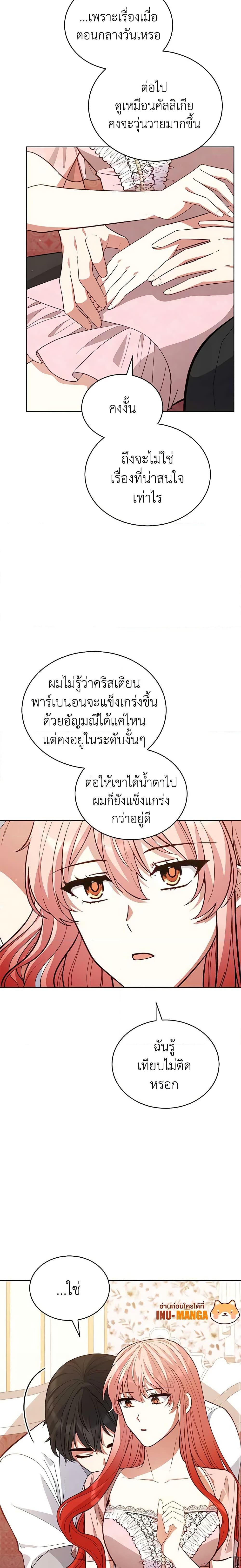 Manga-lc-com อ่านมังงะ อ่านการ์ตูน ออนไลน์ ฟรี Solitary Lady ตอนที่ 1 2 3 4 5 6 7 8 9 10 11 12 13 14 ฟรี ไม่มีโฆษณา Manga-lc - อ่าน มังงะ อ่าน การ์ตูน ออนไลน์ อ่านมังงะ ฟรี