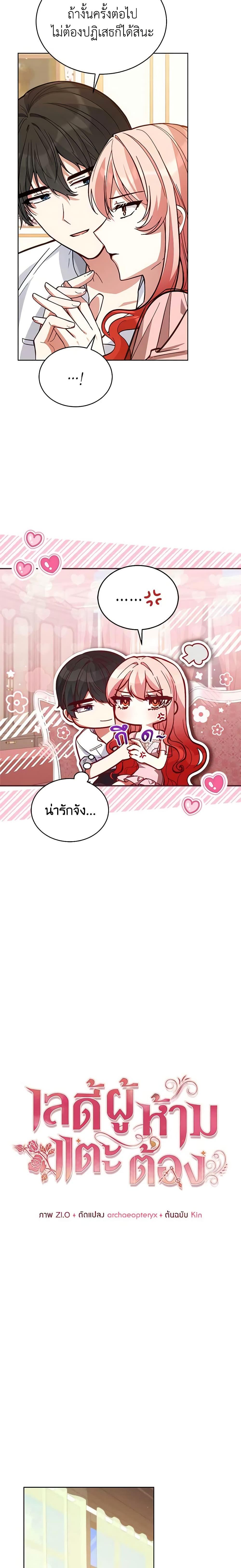Manga-lc-com อ่านมังงะ อ่านการ์ตูน ออนไลน์ ฟรี Solitary Lady ตอนที่ 1 2 3 4 5 6 7 8 9 10 11 12 13 14 ฟรี ไม่มีโฆษณา Manga-lc - อ่าน มังงะ อ่าน การ์ตูน ออนไลน์ อ่านมังงะ ฟรี