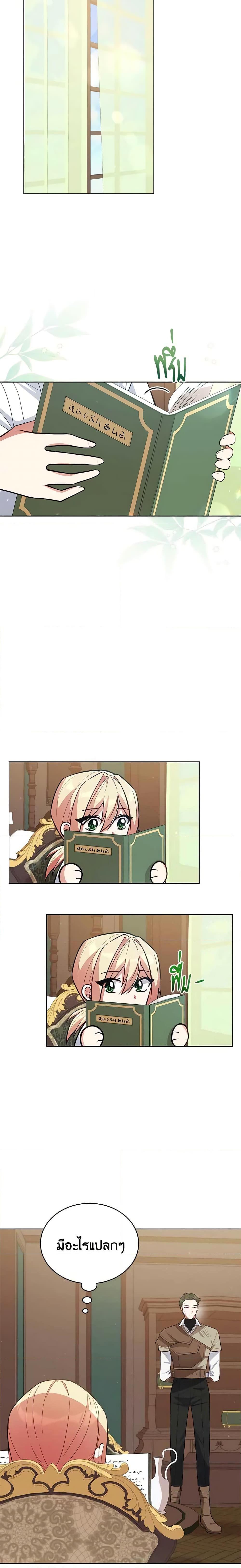 Manga-lc-com อ่านมังงะ อ่านการ์ตูน ออนไลน์ ฟรี Solitary Lady ตอนที่ 1 2 3 4 5 6 7 8 9 10 11 12 13 14 ฟรี ไม่มีโฆษณา Manga-lc - อ่าน มังงะ อ่าน การ์ตูน ออนไลน์ อ่านมังงะ ฟรี