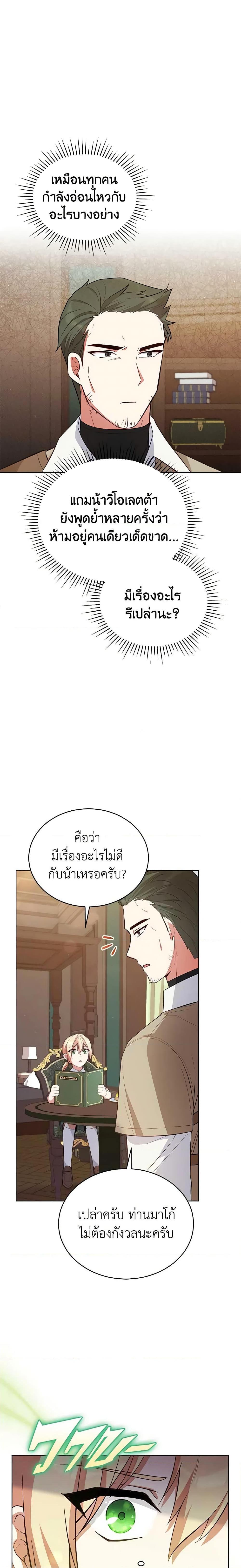 Manga-lc-com อ่านมังงะ อ่านการ์ตูน ออนไลน์ ฟรี Solitary Lady ตอนที่ 1 2 3 4 5 6 7 8 9 10 11 12 13 14 ฟรี ไม่มีโฆษณา Manga-lc - อ่าน มังงะ อ่าน การ์ตูน ออนไลน์ อ่านมังงะ ฟรี