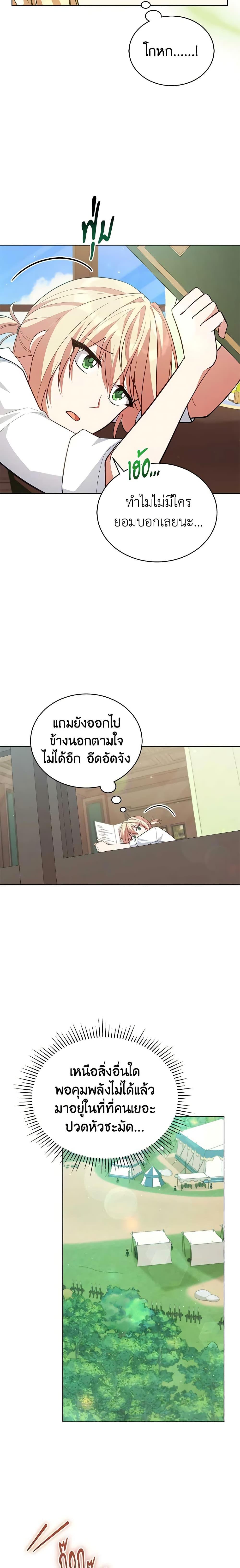 Manga-lc-com อ่านมังงะ อ่านการ์ตูน ออนไลน์ ฟรี Solitary Lady ตอนที่ 1 2 3 4 5 6 7 8 9 10 11 12 13 14 ฟรี ไม่มีโฆษณา Manga-lc - อ่าน มังงะ อ่าน การ์ตูน ออนไลน์ อ่านมังงะ ฟรี