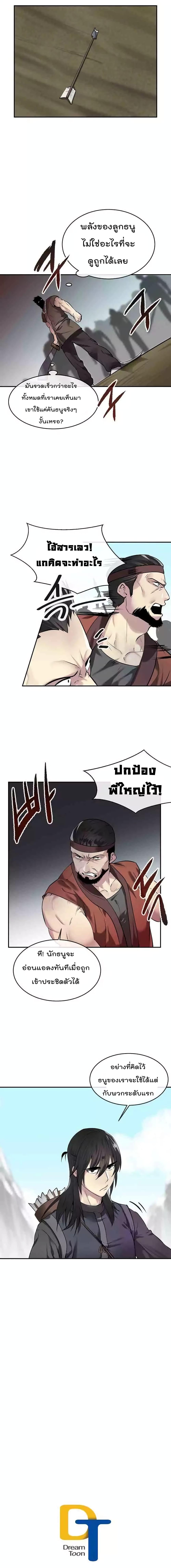 Manga-lc-com อ่านมังงะ อ่านการ์ตูน ออนไลน์ ฟรี Volcanic Age ตอนที่ 1 2 3 4 5 6 7 8 9 10 11 12 13 14 ฟรี ไม่มีโฆษณา Manga-lc - อ่าน มังงะ อ่าน การ์ตูน ออนไลน์ อ่านมังงะ ฟรี