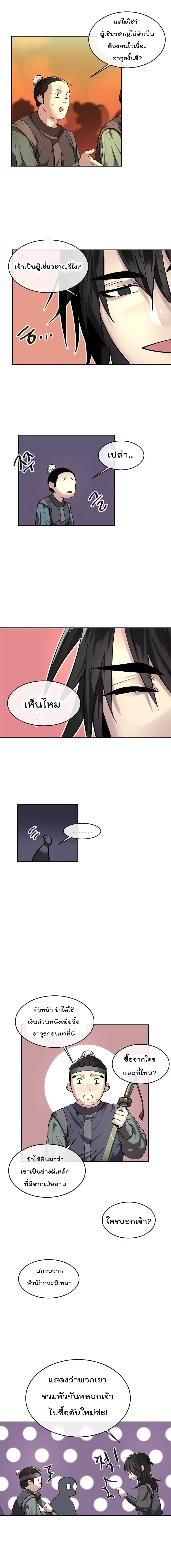 Manga-lc-com อ่านมังงะ อ่านการ์ตูน ออนไลน์ ฟรี Volcanic Age ตอนที่ 1 2 3 4 5 6 7 8 9 10 11 12 13 14 ฟรี ไม่มีโฆษณา Manga-lc - อ่าน มังงะ อ่าน การ์ตูน ออนไลน์ อ่านมังงะ ฟรี