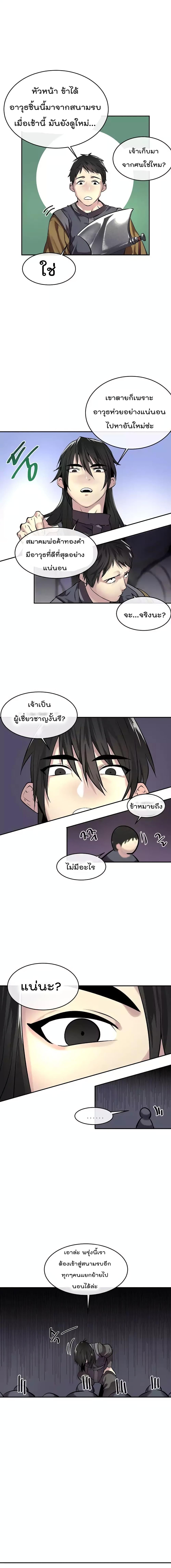 Manga-lc-com อ่านมังงะ อ่านการ์ตูน ออนไลน์ ฟรี Volcanic Age ตอนที่ 1 2 3 4 5 6 7 8 9 10 11 12 13 14 ฟรี ไม่มีโฆษณา Manga-lc - อ่าน มังงะ อ่าน การ์ตูน ออนไลน์ อ่านมังงะ ฟรี