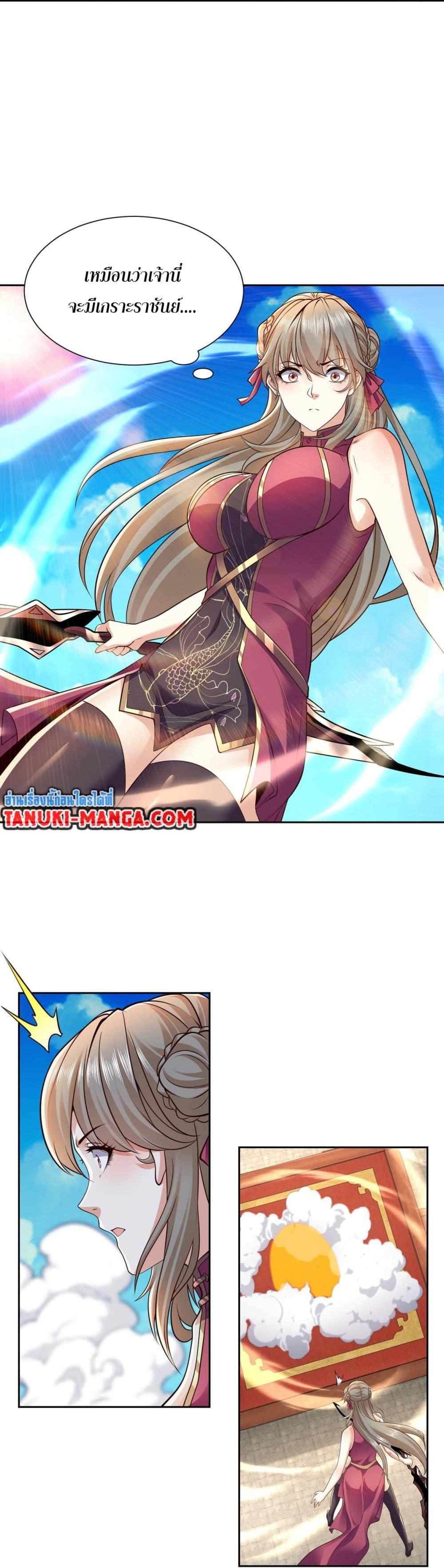 Manga-lc-com อ่านมังงะ อ่านการ์ตูน ออนไลน์ ฟรี Chaotic Sword God (Remake) ตอนที่ 1 2 3 4 5 6 7 8 9 10 11 12 13 14 ฟรี ไม่มีโฆษณา Manga-lc - อ่าน มังงะ อ่าน การ์ตูน ออนไลน์ อ่านมังงะ ฟรี