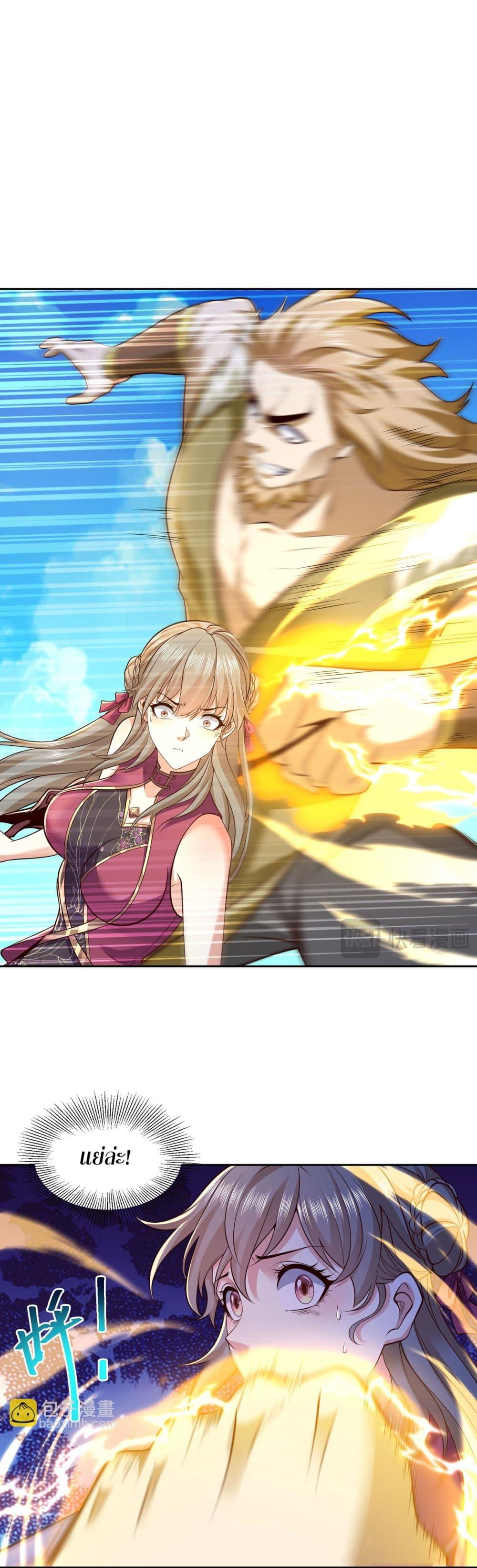 Manga-lc-com อ่านมังงะ อ่านการ์ตูน ออนไลน์ ฟรี Chaotic Sword God (Remake) ตอนที่ 1 2 3 4 5 6 7 8 9 10 11 12 13 14 ฟรี ไม่มีโฆษณา Manga-lc - อ่าน มังงะ อ่าน การ์ตูน ออนไลน์ อ่านมังงะ ฟรี