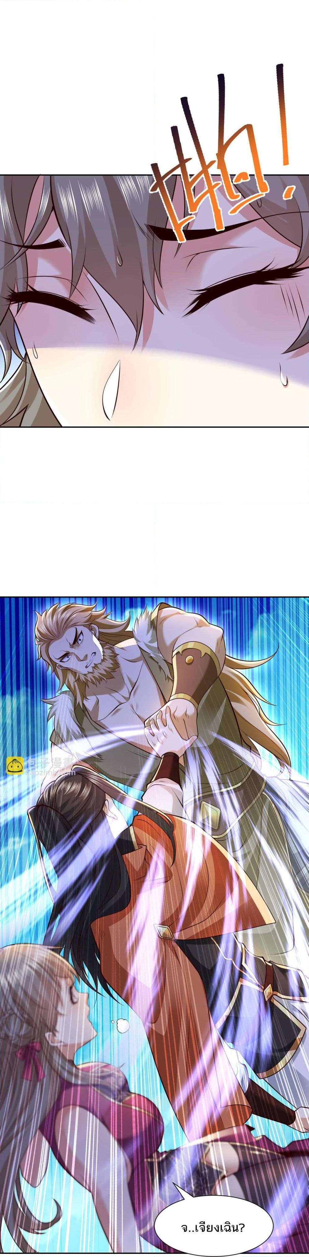 Manga-lc-com อ่านมังงะ อ่านการ์ตูน ออนไลน์ ฟรี Chaotic Sword God (Remake) ตอนที่ 1 2 3 4 5 6 7 8 9 10 11 12 13 14 ฟรี ไม่มีโฆษณา Manga-lc - อ่าน มังงะ อ่าน การ์ตูน ออนไลน์ อ่านมังงะ ฟรี