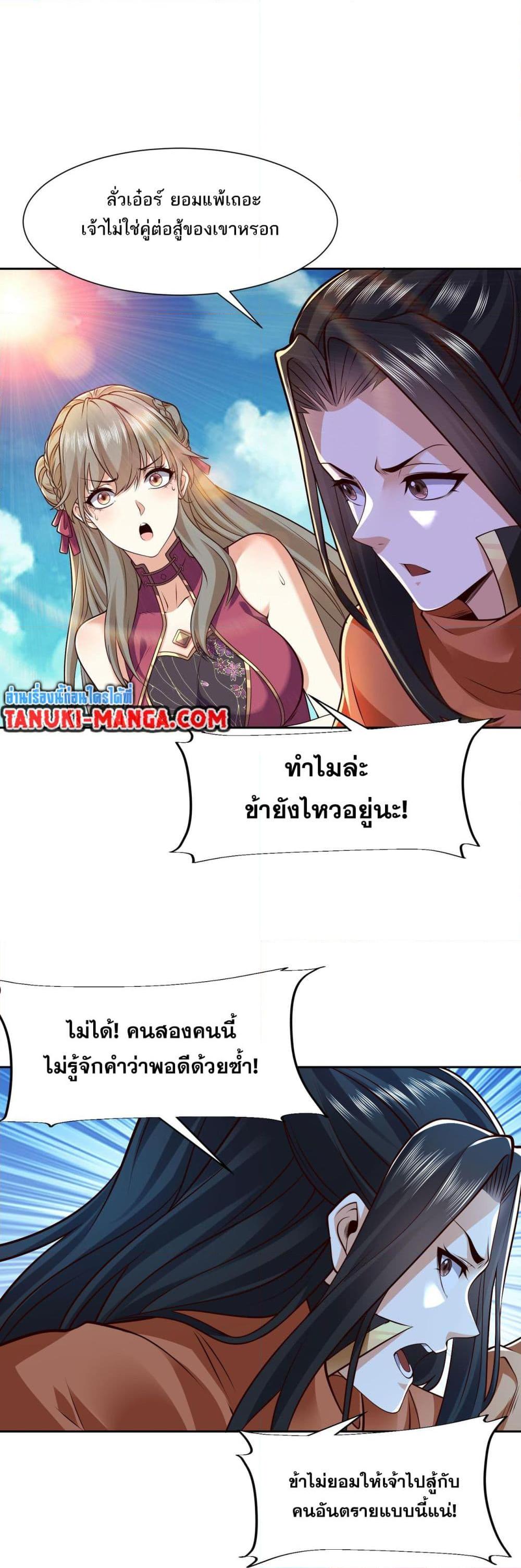 Manga-lc-com อ่านมังงะ อ่านการ์ตูน ออนไลน์ ฟรี Chaotic Sword God (Remake) ตอนที่ 1 2 3 4 5 6 7 8 9 10 11 12 13 14 ฟรี ไม่มีโฆษณา Manga-lc - อ่าน มังงะ อ่าน การ์ตูน ออนไลน์ อ่านมังงะ ฟรี