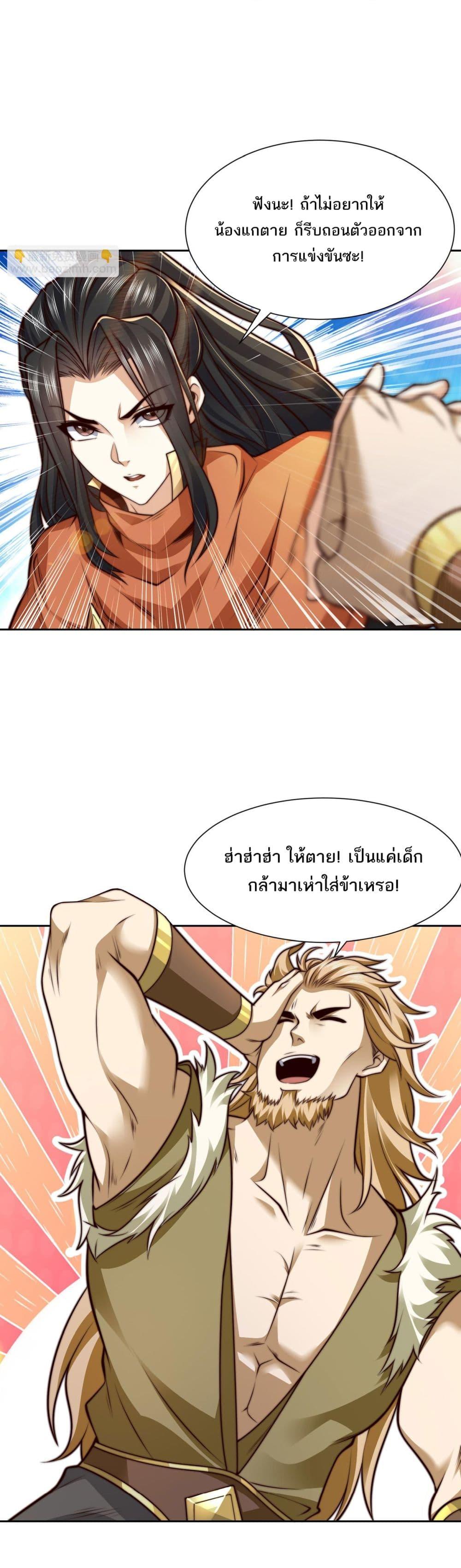 Manga-lc-com อ่านมังงะ อ่านการ์ตูน ออนไลน์ ฟรี Chaotic Sword God (Remake) ตอนที่ 1 2 3 4 5 6 7 8 9 10 11 12 13 14 ฟรี ไม่มีโฆษณา Manga-lc - อ่าน มังงะ อ่าน การ์ตูน ออนไลน์ อ่านมังงะ ฟรี