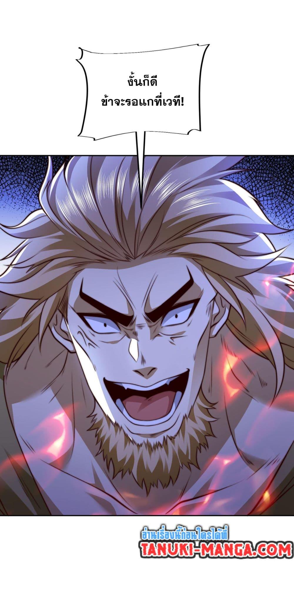 Manga-lc-com อ่านมังงะ อ่านการ์ตูน ออนไลน์ ฟรี Chaotic Sword God (Remake) ตอนที่ 1 2 3 4 5 6 7 8 9 10 11 12 13 14 ฟรี ไม่มีโฆษณา Manga-lc - อ่าน มังงะ อ่าน การ์ตูน ออนไลน์ อ่านมังงะ ฟรี