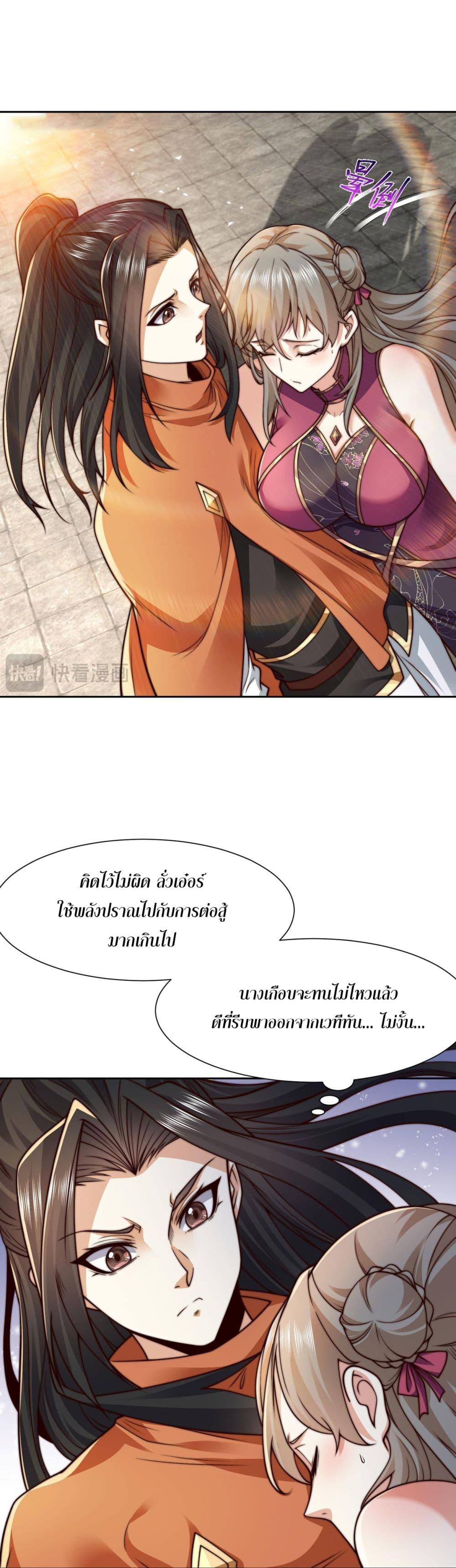 Manga-lc-com อ่านมังงะ อ่านการ์ตูน ออนไลน์ ฟรี Chaotic Sword God (Remake) ตอนที่ 1 2 3 4 5 6 7 8 9 10 11 12 13 14 ฟรี ไม่มีโฆษณา Manga-lc - อ่าน มังงะ อ่าน การ์ตูน ออนไลน์ อ่านมังงะ ฟรี