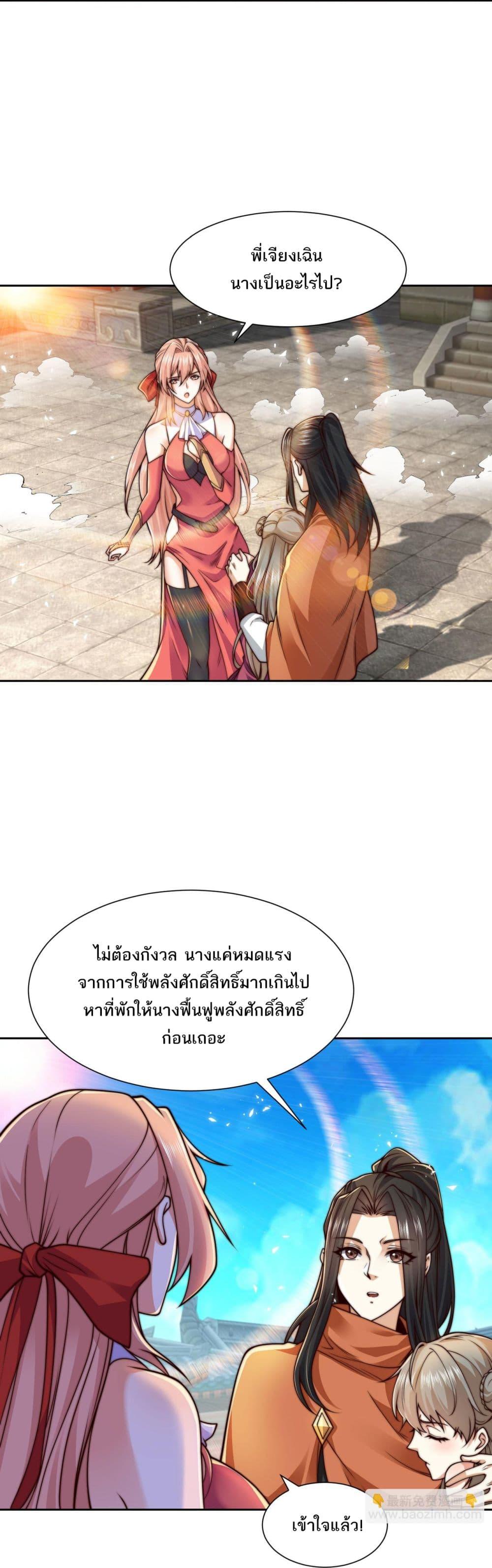 Manga-lc-com อ่านมังงะ อ่านการ์ตูน ออนไลน์ ฟรี Chaotic Sword God (Remake) ตอนที่ 1 2 3 4 5 6 7 8 9 10 11 12 13 14 ฟรี ไม่มีโฆษณา Manga-lc - อ่าน มังงะ อ่าน การ์ตูน ออนไลน์ อ่านมังงะ ฟรี