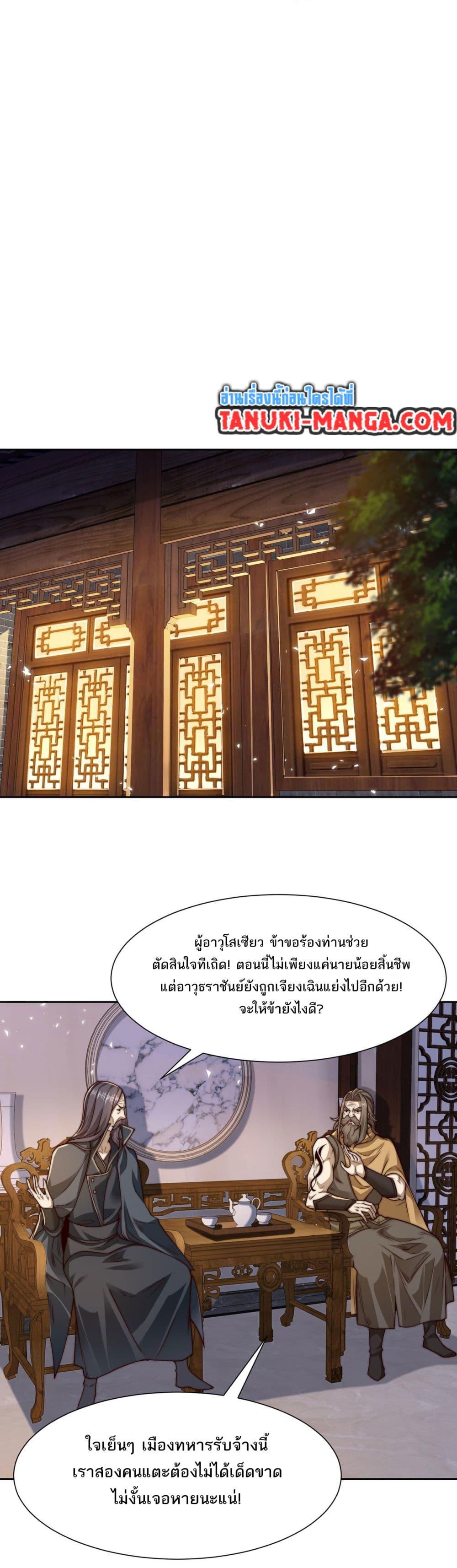 Manga-lc-com อ่านมังงะ อ่านการ์ตูน ออนไลน์ ฟรี Chaotic Sword God (Remake) ตอนที่ 1 2 3 4 5 6 7 8 9 10 11 12 13 14 ฟรี ไม่มีโฆษณา Manga-lc - อ่าน มังงะ อ่าน การ์ตูน ออนไลน์ อ่านมังงะ ฟรี