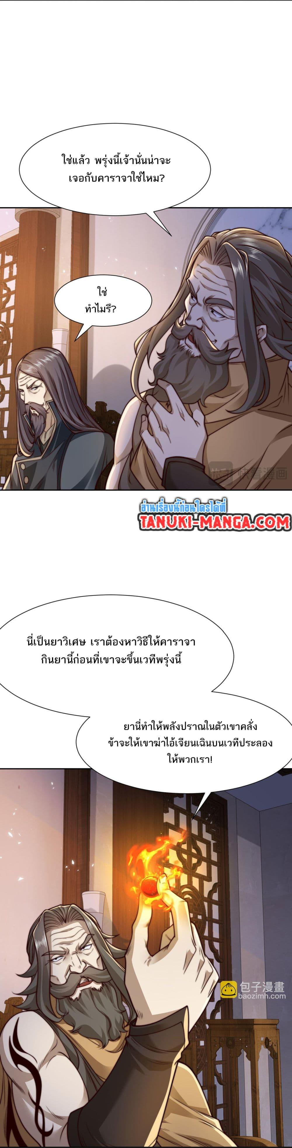 Manga-lc-com อ่านมังงะ อ่านการ์ตูน ออนไลน์ ฟรี Chaotic Sword God (Remake) ตอนที่ 1 2 3 4 5 6 7 8 9 10 11 12 13 14 ฟรี ไม่มีโฆษณา Manga-lc - อ่าน มังงะ อ่าน การ์ตูน ออนไลน์ อ่านมังงะ ฟรี