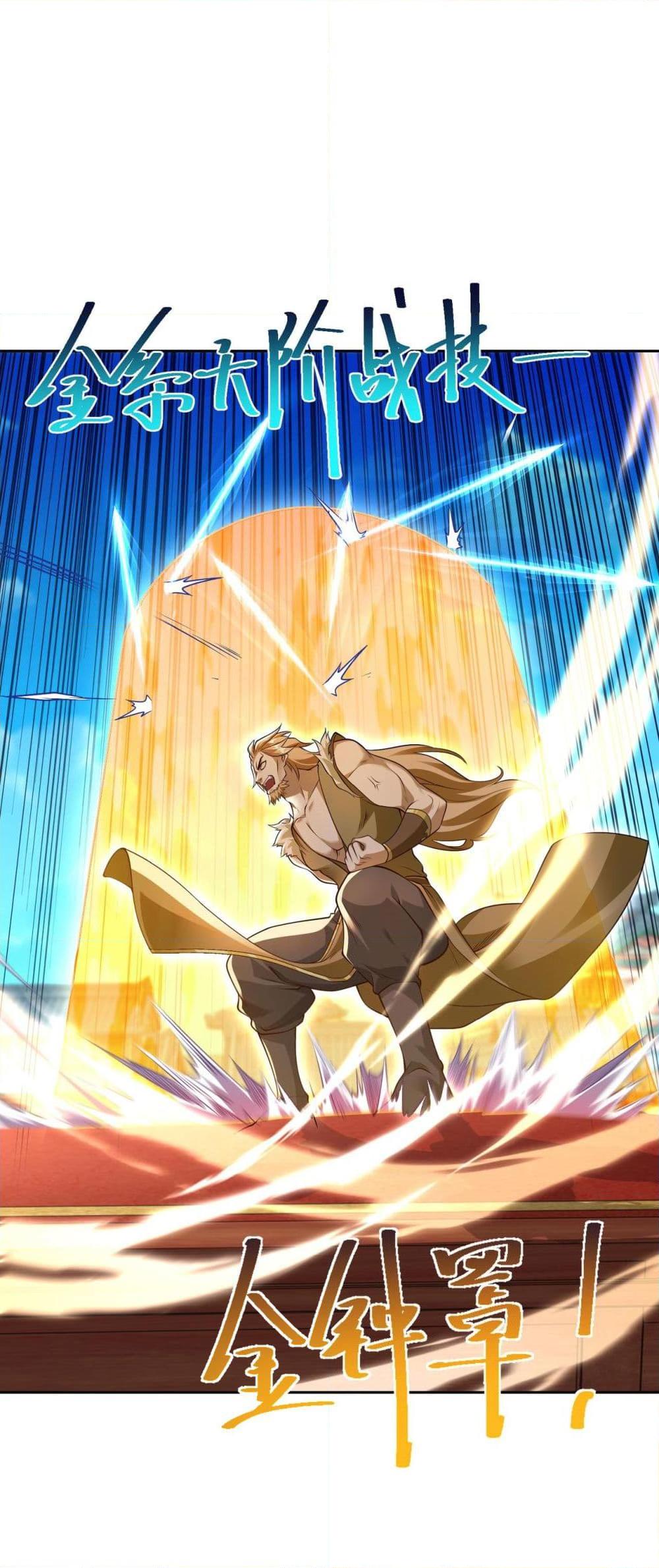 Manga-lc-com อ่านมังงะ อ่านการ์ตูน ออนไลน์ ฟรี Chaotic Sword God (Remake) ตอนที่ 1 2 3 4 5 6 7 8 9 10 11 12 13 14 ฟรี ไม่มีโฆษณา Manga-lc - อ่าน มังงะ อ่าน การ์ตูน ออนไลน์ อ่านมังงะ ฟรี