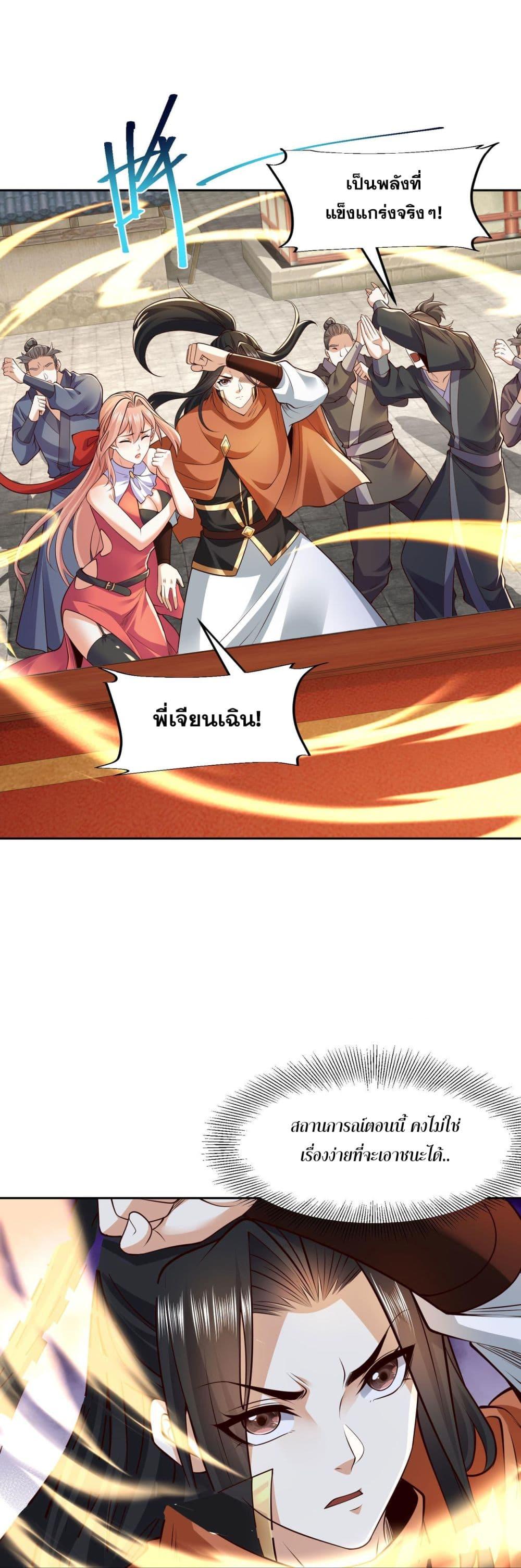 Manga-lc-com อ่านมังงะ อ่านการ์ตูน ออนไลน์ ฟรี Chaotic Sword God (Remake) ตอนที่ 1 2 3 4 5 6 7 8 9 10 11 12 13 14 ฟรี ไม่มีโฆษณา Manga-lc - อ่าน มังงะ อ่าน การ์ตูน ออนไลน์ อ่านมังงะ ฟรี