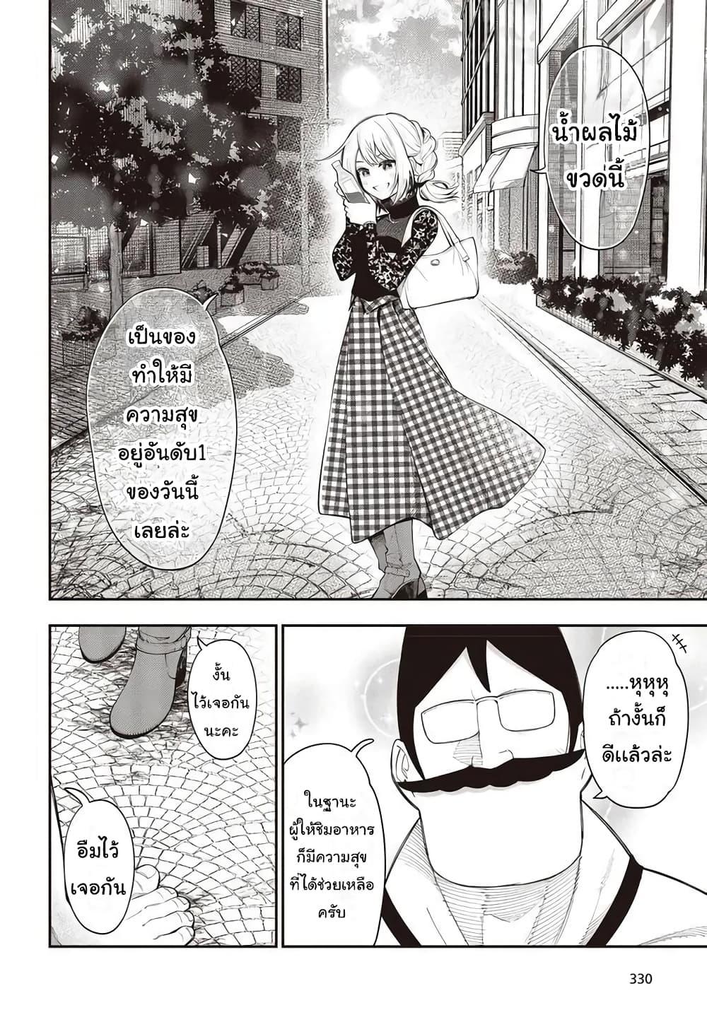 Manga-lc-com อ่านมังงะ อ่านการ์ตูน ออนไลน์ ฟรี Mattaku Saikin no Tantei to Kitara ตอนที่ 1 2 3 4 5 6 7 8 9 10 11 12 13 14 ฟรี ไม่มีโฆษณา Manga-lc - อ่าน มังงะ อ่าน การ์ตูน ออนไลน์ อ่านมังงะ ฟรี