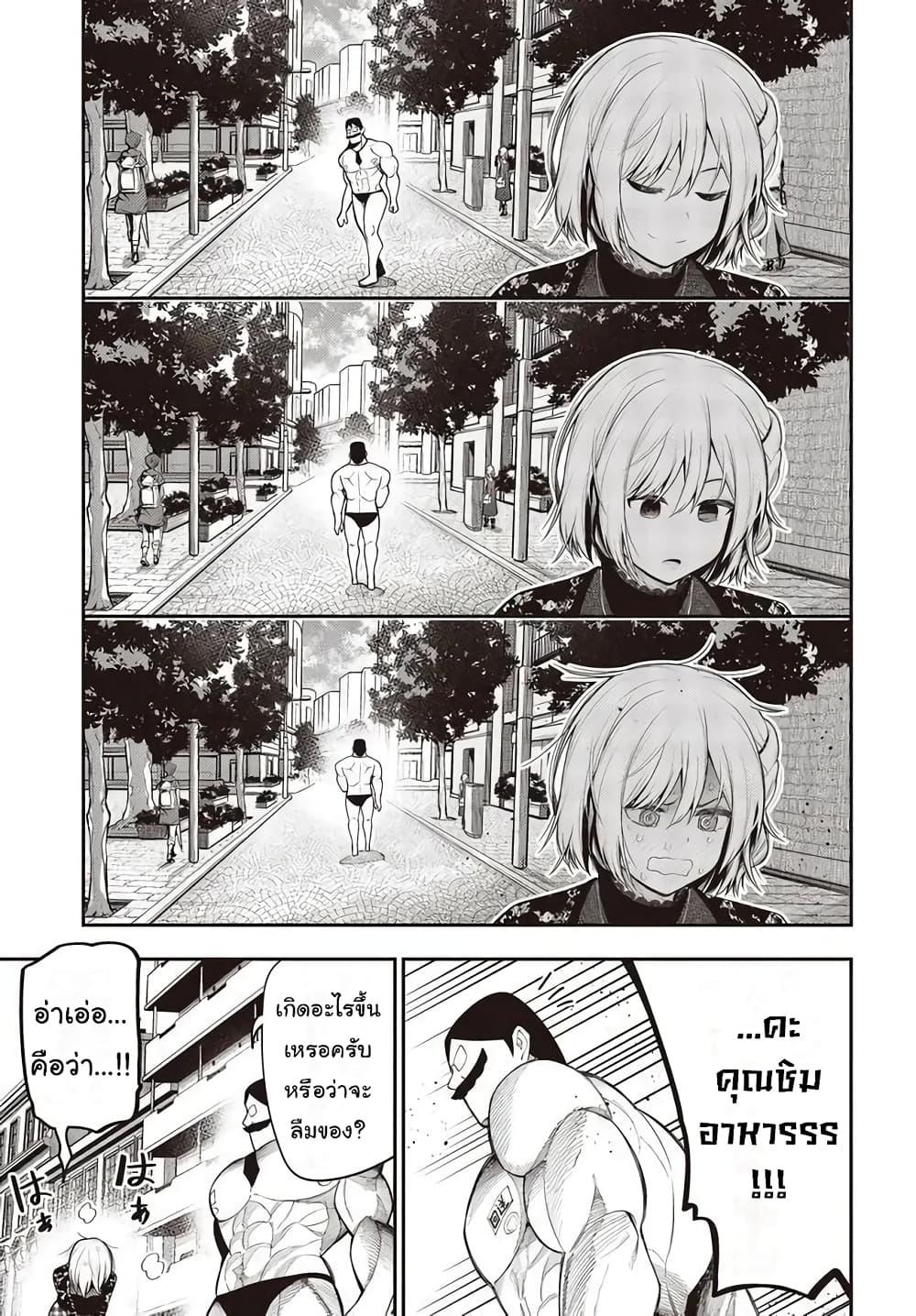 Manga-lc-com อ่านมังงะ อ่านการ์ตูน ออนไลน์ ฟรี Mattaku Saikin no Tantei to Kitara ตอนที่ 1 2 3 4 5 6 7 8 9 10 11 12 13 14 ฟรี ไม่มีโฆษณา Manga-lc - อ่าน มังงะ อ่าน การ์ตูน ออนไลน์ อ่านมังงะ ฟรี