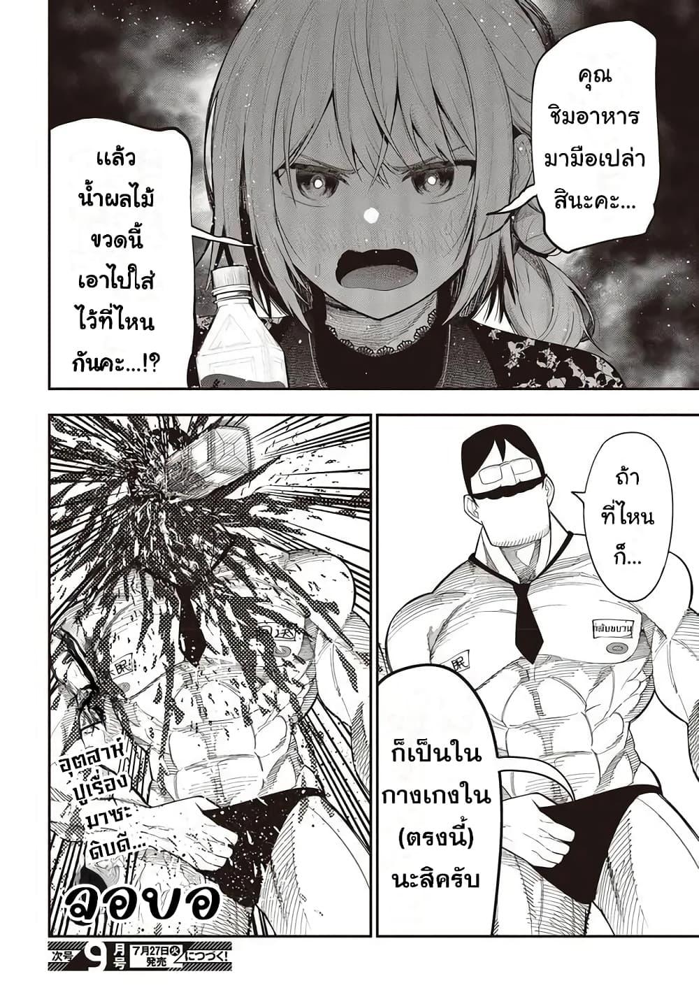 Manga-lc-com อ่านมังงะ อ่านการ์ตูน ออนไลน์ ฟรี Mattaku Saikin no Tantei to Kitara ตอนที่ 1 2 3 4 5 6 7 8 9 10 11 12 13 14 ฟรี ไม่มีโฆษณา Manga-lc - อ่าน มังงะ อ่าน การ์ตูน ออนไลน์ อ่านมังงะ ฟรี