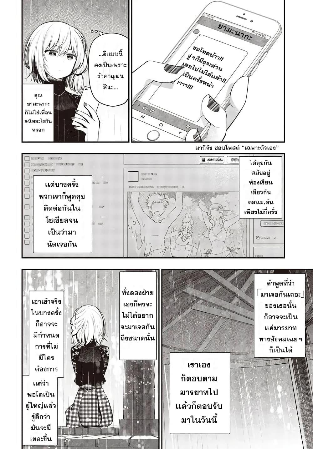 Manga-lc-com อ่านมังงะ อ่านการ์ตูน ออนไลน์ ฟรี Mattaku Saikin no Tantei to Kitara ตอนที่ 1 2 3 4 5 6 7 8 9 10 11 12 13 14 ฟรี ไม่มีโฆษณา Manga-lc - อ่าน มังงะ อ่าน การ์ตูน ออนไลน์ อ่านมังงะ ฟรี