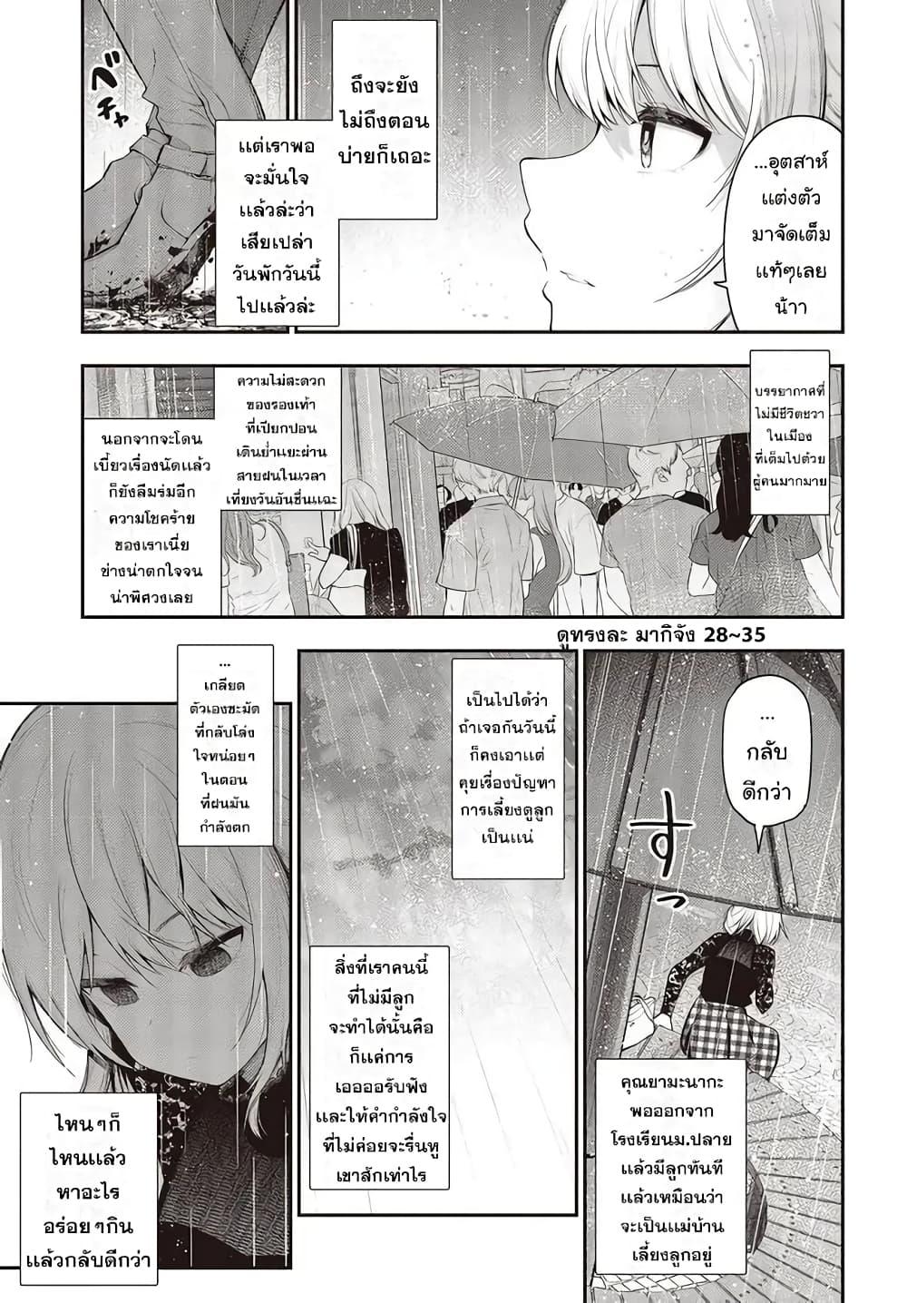 Manga-lc-com อ่านมังงะ อ่านการ์ตูน ออนไลน์ ฟรี Mattaku Saikin no Tantei to Kitara ตอนที่ 1 2 3 4 5 6 7 8 9 10 11 12 13 14 ฟรี ไม่มีโฆษณา Manga-lc - อ่าน มังงะ อ่าน การ์ตูน ออนไลน์ อ่านมังงะ ฟรี