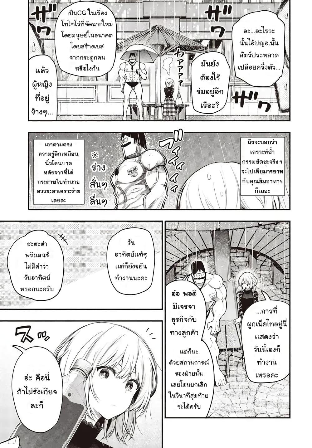 Manga-lc-com อ่านมังงะ อ่านการ์ตูน ออนไลน์ ฟรี Mattaku Saikin no Tantei to Kitara ตอนที่ 1 2 3 4 5 6 7 8 9 10 11 12 13 14 ฟรี ไม่มีโฆษณา Manga-lc - อ่าน มังงะ อ่าน การ์ตูน ออนไลน์ อ่านมังงะ ฟรี