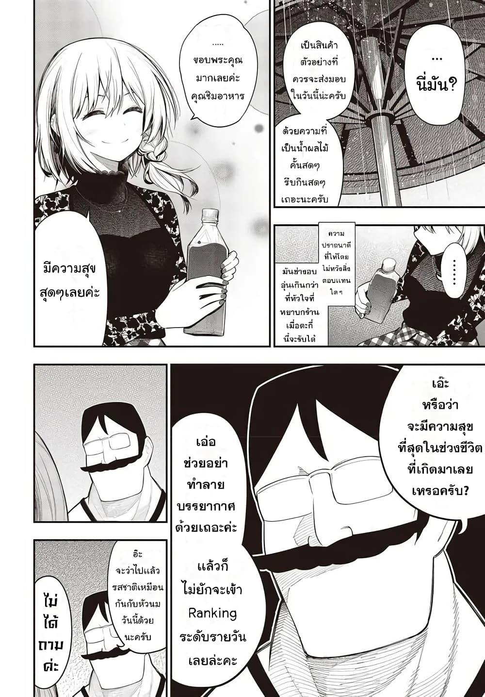 Manga-lc-com อ่านมังงะ อ่านการ์ตูน ออนไลน์ ฟรี Mattaku Saikin no Tantei to Kitara ตอนที่ 1 2 3 4 5 6 7 8 9 10 11 12 13 14 ฟรี ไม่มีโฆษณา Manga-lc - อ่าน มังงะ อ่าน การ์ตูน ออนไลน์ อ่านมังงะ ฟรี