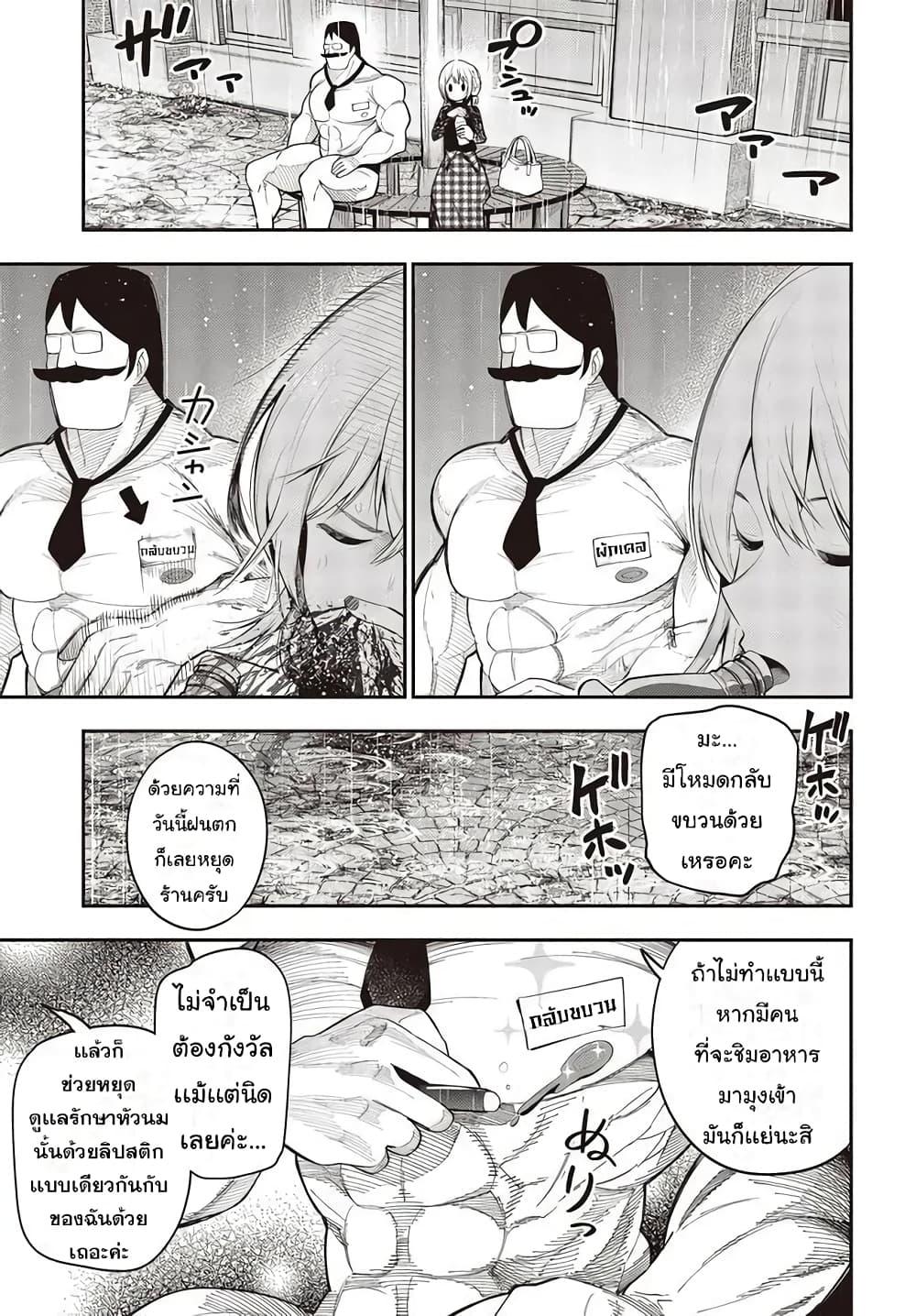 Manga-lc-com อ่านมังงะ อ่านการ์ตูน ออนไลน์ ฟรี Mattaku Saikin no Tantei to Kitara ตอนที่ 1 2 3 4 5 6 7 8 9 10 11 12 13 14 ฟรี ไม่มีโฆษณา Manga-lc - อ่าน มังงะ อ่าน การ์ตูน ออนไลน์ อ่านมังงะ ฟรี