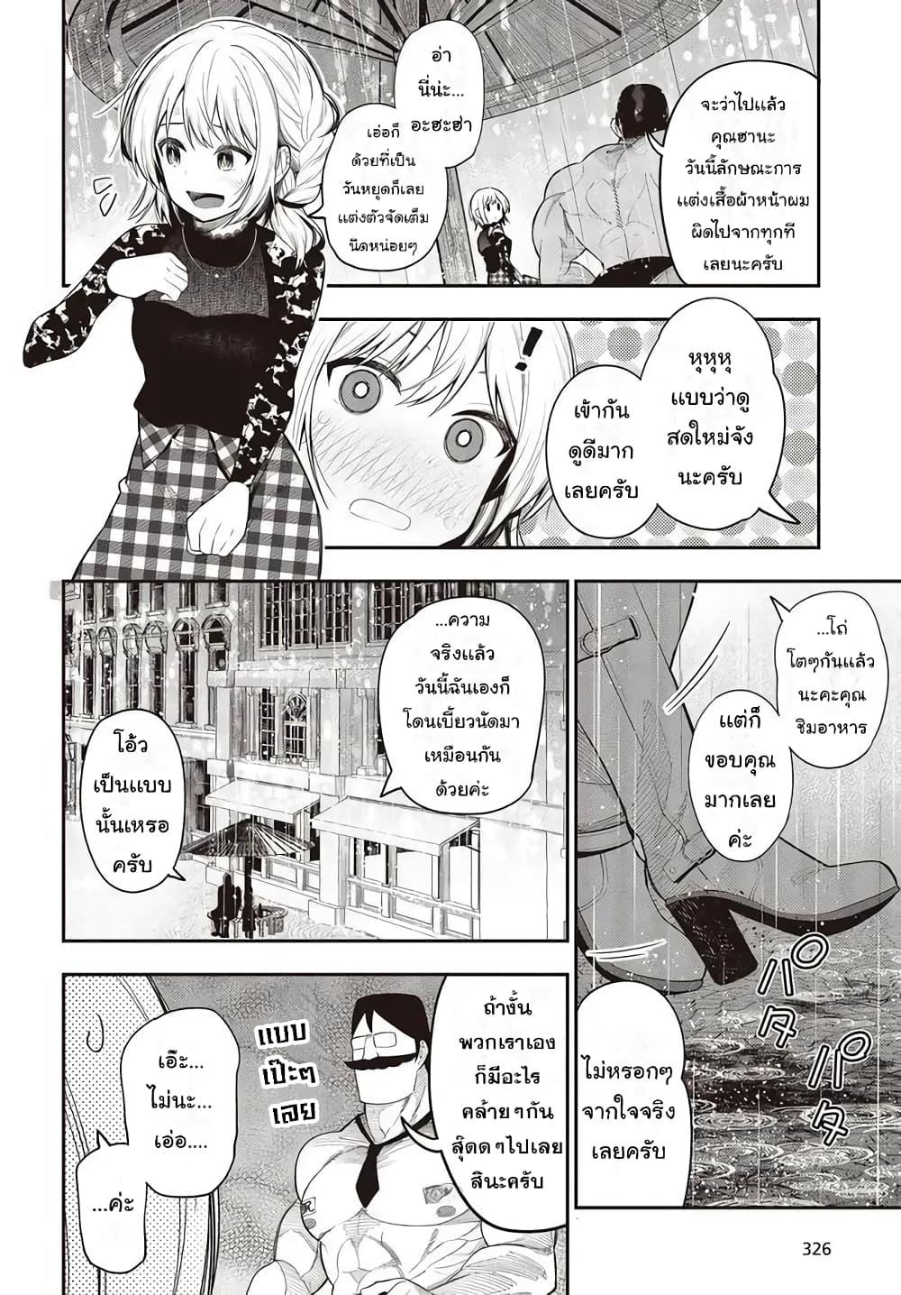 Manga-lc-com อ่านมังงะ อ่านการ์ตูน ออนไลน์ ฟรี Mattaku Saikin no Tantei to Kitara ตอนที่ 1 2 3 4 5 6 7 8 9 10 11 12 13 14 ฟรี ไม่มีโฆษณา Manga-lc - อ่าน มังงะ อ่าน การ์ตูน ออนไลน์ อ่านมังงะ ฟรี