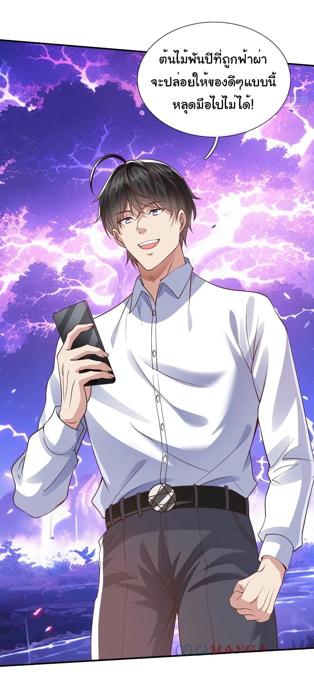 Manga-lc-com อ่านมังงะ อ่านการ์ตูน ออนไลน์ ฟรี I cultivated to become a god in the city ตอนที่ 1 2 3 4 5 6 7 8 9 10 11 12 13 14 ฟรี ไม่มีโฆษณา Manga-lc - อ่าน มังงะ อ่าน การ์ตูน ออนไลน์ อ่านมังงะ ฟรี