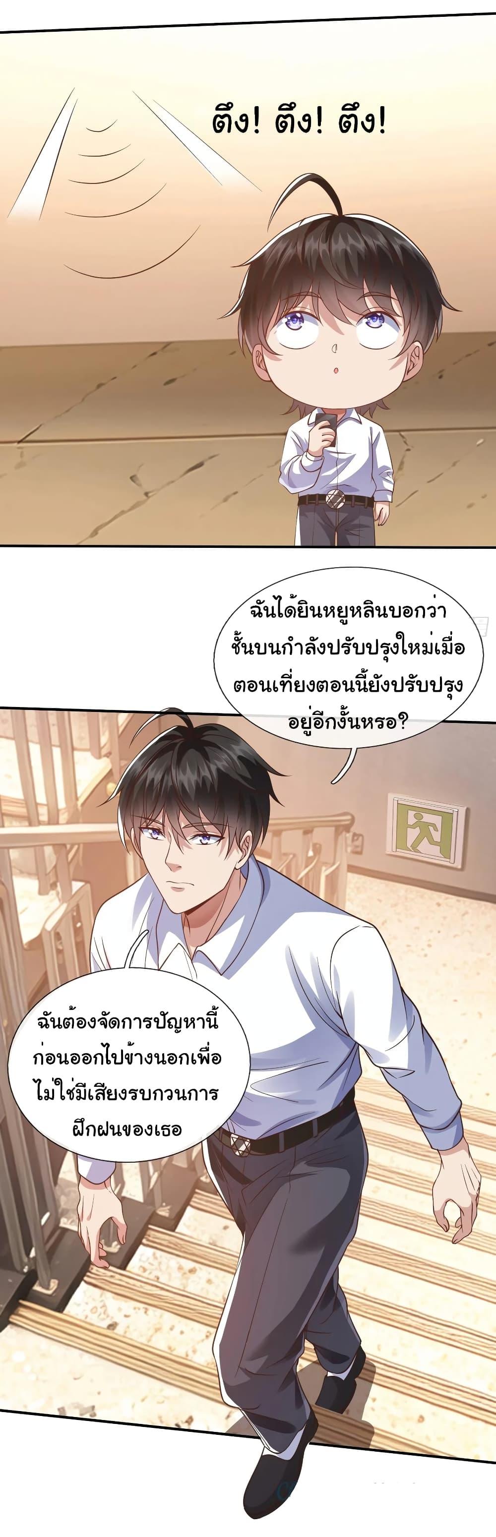 Manga-lc-com อ่านมังงะ อ่านการ์ตูน ออนไลน์ ฟรี I cultivated to become a god in the city ตอนที่ 1 2 3 4 5 6 7 8 9 10 11 12 13 14 ฟรี ไม่มีโฆษณา Manga-lc - อ่าน มังงะ อ่าน การ์ตูน ออนไลน์ อ่านมังงะ ฟรี