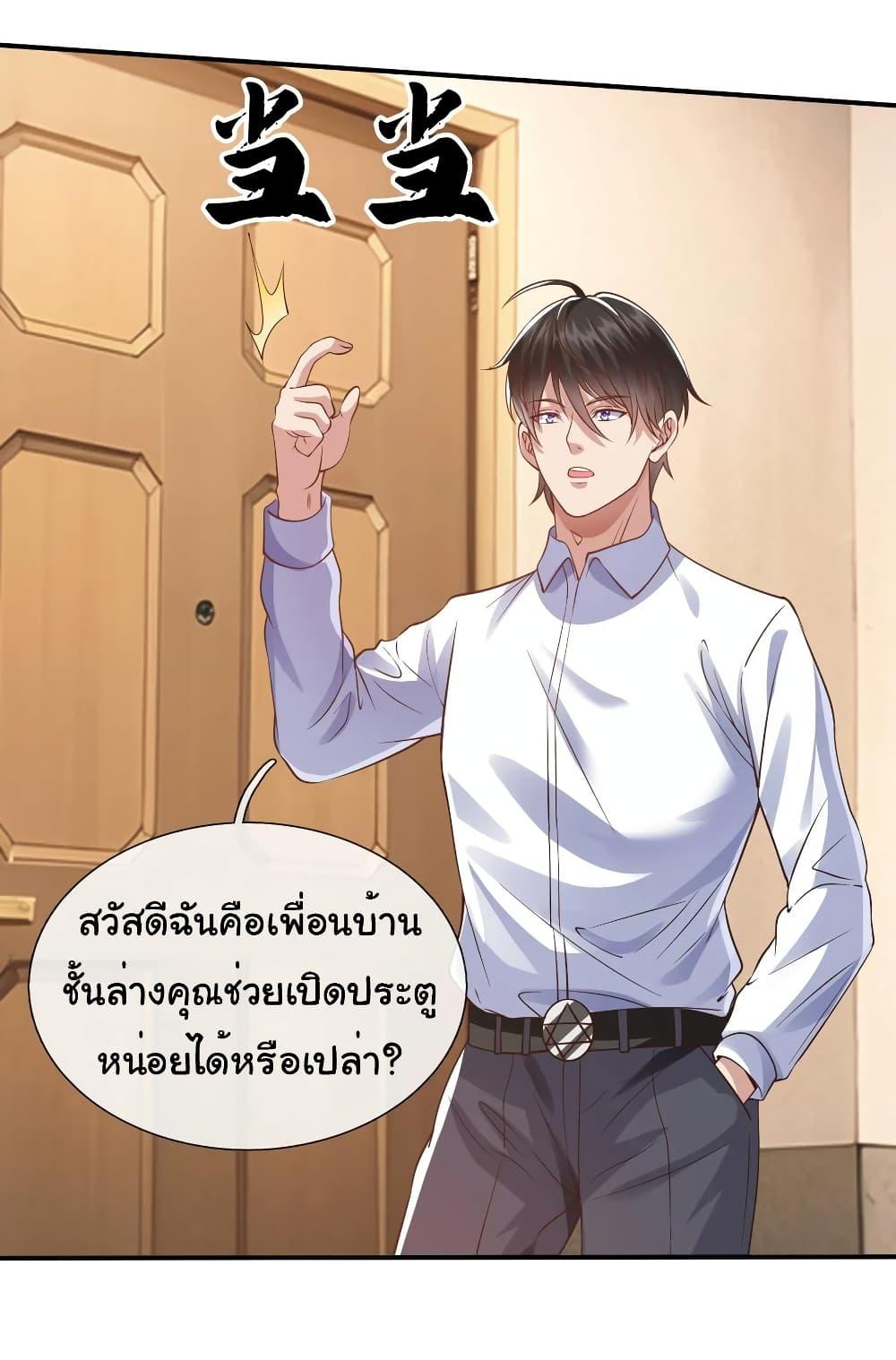 Manga-lc-com อ่านมังงะ อ่านการ์ตูน ออนไลน์ ฟรี I cultivated to become a god in the city ตอนที่ 1 2 3 4 5 6 7 8 9 10 11 12 13 14 ฟรี ไม่มีโฆษณา Manga-lc - อ่าน มังงะ อ่าน การ์ตูน ออนไลน์ อ่านมังงะ ฟรี