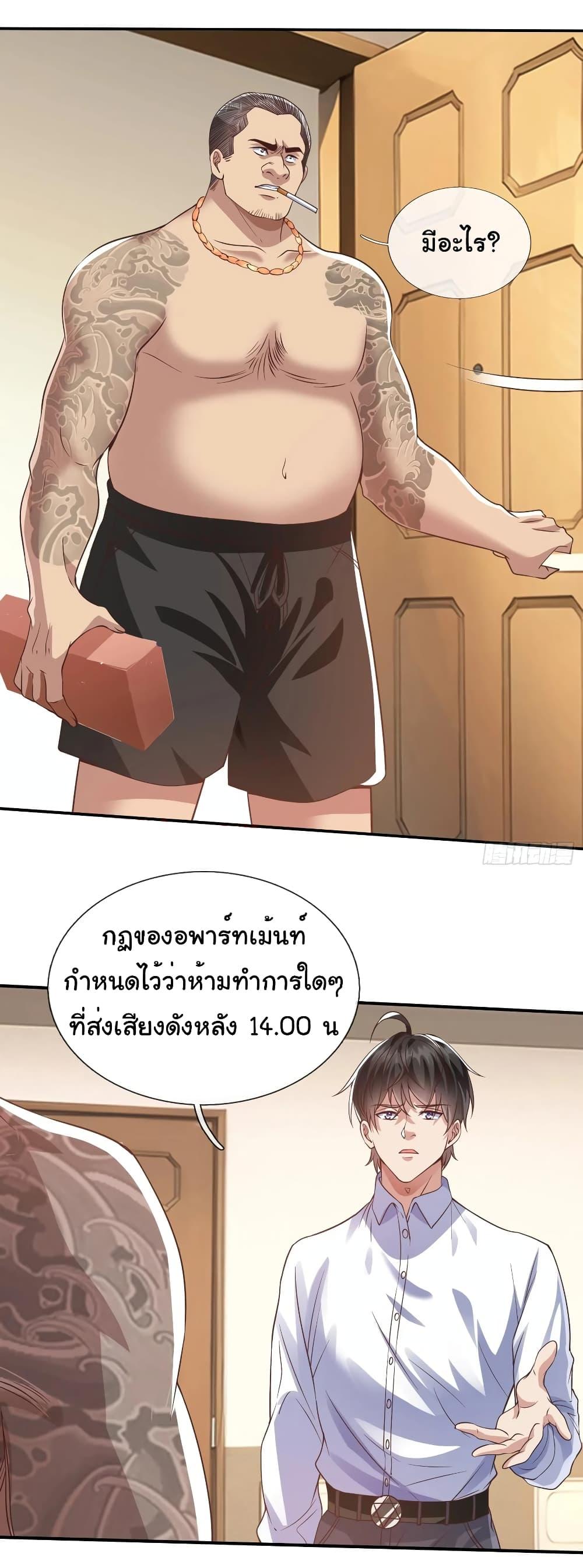 Manga-lc-com อ่านมังงะ อ่านการ์ตูน ออนไลน์ ฟรี I cultivated to become a god in the city ตอนที่ 1 2 3 4 5 6 7 8 9 10 11 12 13 14 ฟรี ไม่มีโฆษณา Manga-lc - อ่าน มังงะ อ่าน การ์ตูน ออนไลน์ อ่านมังงะ ฟรี
