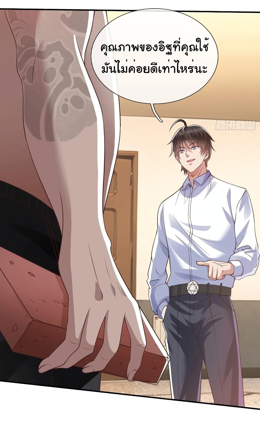 Manga-lc-com อ่านมังงะ อ่านการ์ตูน ออนไลน์ ฟรี I cultivated to become a god in the city ตอนที่ 1 2 3 4 5 6 7 8 9 10 11 12 13 14 ฟรี ไม่มีโฆษณา Manga-lc - อ่าน มังงะ อ่าน การ์ตูน ออนไลน์ อ่านมังงะ ฟรี