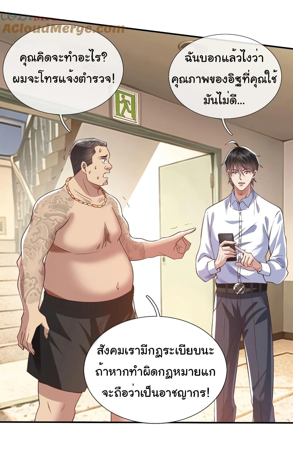 Manga-lc-com อ่านมังงะ อ่านการ์ตูน ออนไลน์ ฟรี I cultivated to become a god in the city ตอนที่ 1 2 3 4 5 6 7 8 9 10 11 12 13 14 ฟรี ไม่มีโฆษณา Manga-lc - อ่าน มังงะ อ่าน การ์ตูน ออนไลน์ อ่านมังงะ ฟรี