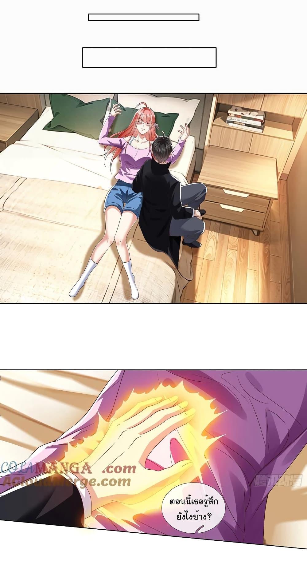 Manga-lc-com อ่านมังงะ อ่านการ์ตูน ออนไลน์ ฟรี I cultivated to become a god in the city ตอนที่ 1 2 3 4 5 6 7 8 9 10 11 12 13 14 ฟรี ไม่มีโฆษณา Manga-lc - อ่าน มังงะ อ่าน การ์ตูน ออนไลน์ อ่านมังงะ ฟรี