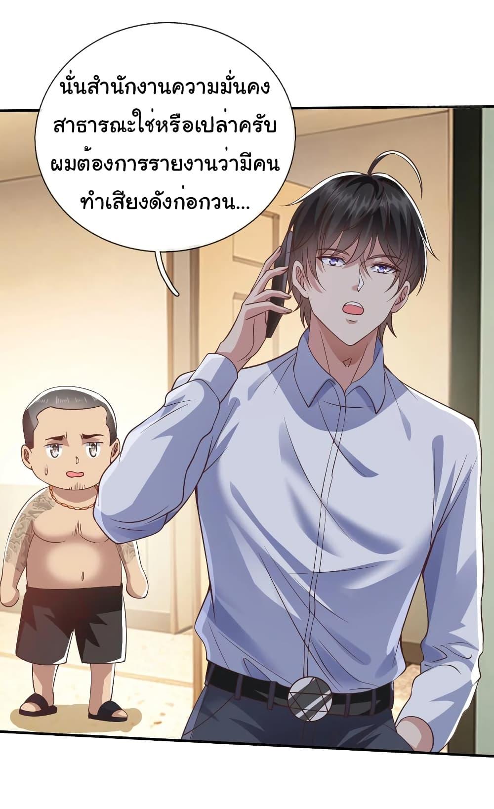 Manga-lc-com อ่านมังงะ อ่านการ์ตูน ออนไลน์ ฟรี I cultivated to become a god in the city ตอนที่ 1 2 3 4 5 6 7 8 9 10 11 12 13 14 ฟรี ไม่มีโฆษณา Manga-lc - อ่าน มังงะ อ่าน การ์ตูน ออนไลน์ อ่านมังงะ ฟรี