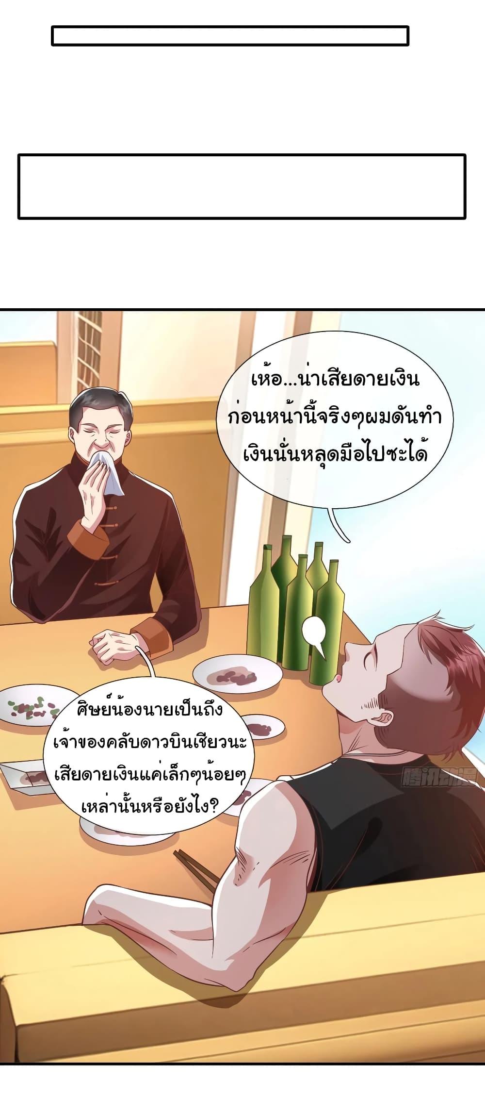 Manga-lc-com อ่านมังงะ อ่านการ์ตูน ออนไลน์ ฟรี I cultivated to become a god in the city ตอนที่ 1 2 3 4 5 6 7 8 9 10 11 12 13 14 ฟรี ไม่มีโฆษณา Manga-lc - อ่าน มังงะ อ่าน การ์ตูน ออนไลน์ อ่านมังงะ ฟรี