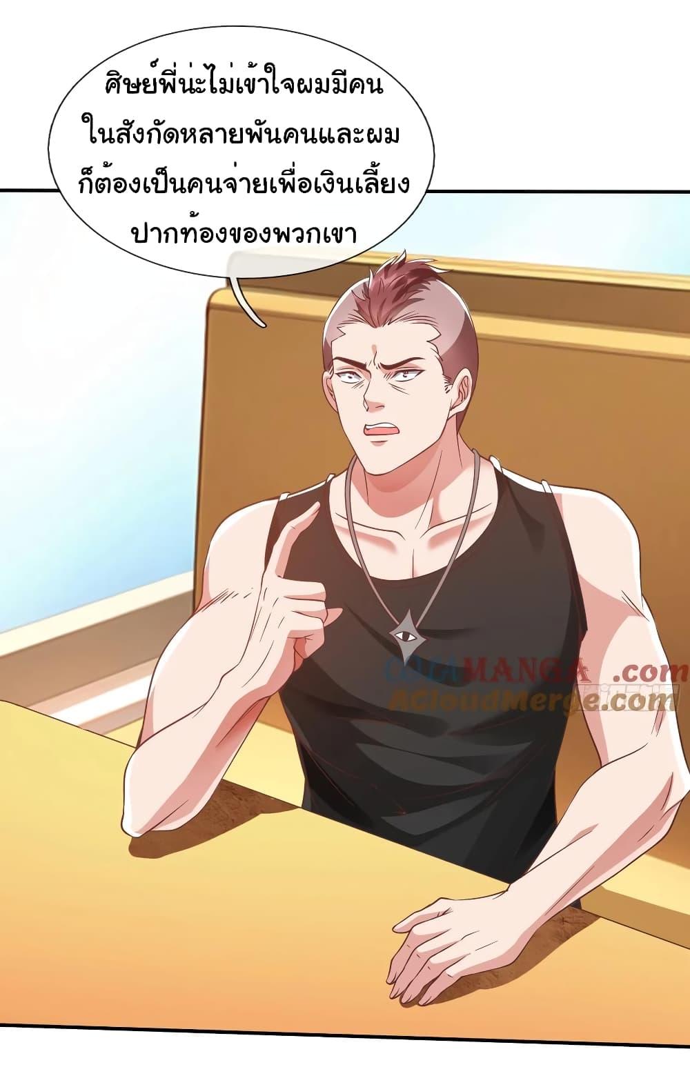 Manga-lc-com อ่านมังงะ อ่านการ์ตูน ออนไลน์ ฟรี I cultivated to become a god in the city ตอนที่ 1 2 3 4 5 6 7 8 9 10 11 12 13 14 ฟรี ไม่มีโฆษณา Manga-lc - อ่าน มังงะ อ่าน การ์ตูน ออนไลน์ อ่านมังงะ ฟรี