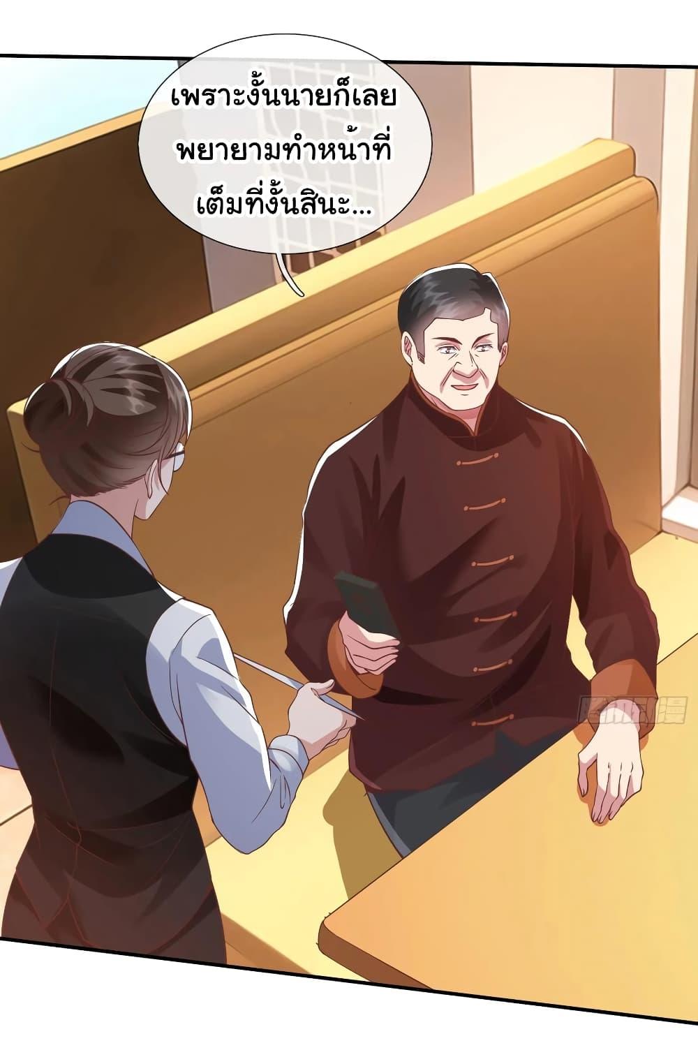 Manga-lc-com อ่านมังงะ อ่านการ์ตูน ออนไลน์ ฟรี I cultivated to become a god in the city ตอนที่ 1 2 3 4 5 6 7 8 9 10 11 12 13 14 ฟรี ไม่มีโฆษณา Manga-lc - อ่าน มังงะ อ่าน การ์ตูน ออนไลน์ อ่านมังงะ ฟรี