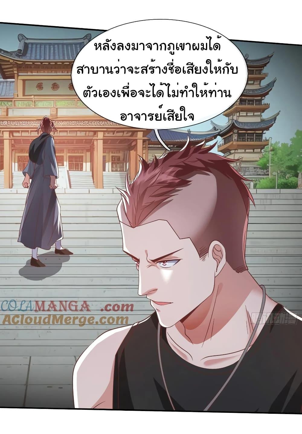 Manga-lc-com อ่านมังงะ อ่านการ์ตูน ออนไลน์ ฟรี I cultivated to become a god in the city ตอนที่ 1 2 3 4 5 6 7 8 9 10 11 12 13 14 ฟรี ไม่มีโฆษณา Manga-lc - อ่าน มังงะ อ่าน การ์ตูน ออนไลน์ อ่านมังงะ ฟรี