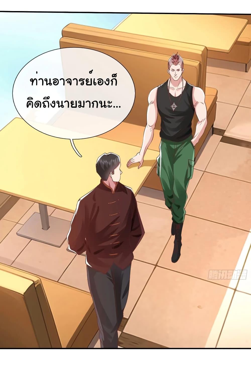 Manga-lc-com อ่านมังงะ อ่านการ์ตูน ออนไลน์ ฟรี I cultivated to become a god in the city ตอนที่ 1 2 3 4 5 6 7 8 9 10 11 12 13 14 ฟรี ไม่มีโฆษณา Manga-lc - อ่าน มังงะ อ่าน การ์ตูน ออนไลน์ อ่านมังงะ ฟรี