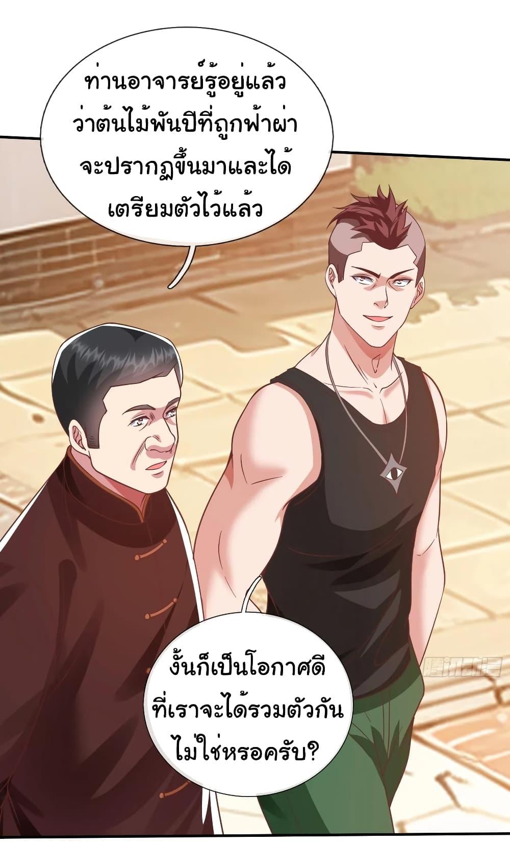 Manga-lc-com อ่านมังงะ อ่านการ์ตูน ออนไลน์ ฟรี I cultivated to become a god in the city ตอนที่ 1 2 3 4 5 6 7 8 9 10 11 12 13 14 ฟรี ไม่มีโฆษณา Manga-lc - อ่าน มังงะ อ่าน การ์ตูน ออนไลน์ อ่านมังงะ ฟรี