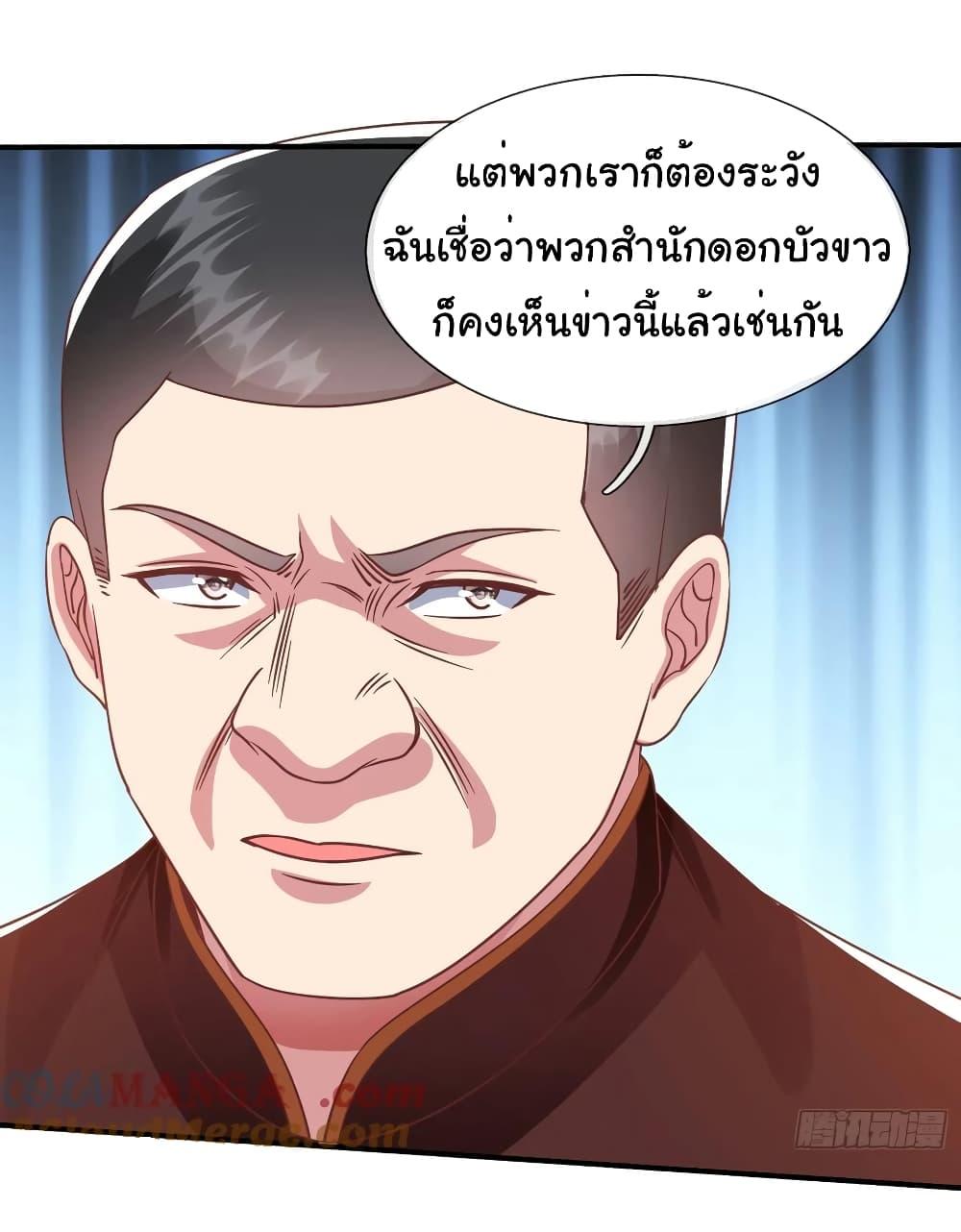 Manga-lc-com อ่านมังงะ อ่านการ์ตูน ออนไลน์ ฟรี I cultivated to become a god in the city ตอนที่ 1 2 3 4 5 6 7 8 9 10 11 12 13 14 ฟรี ไม่มีโฆษณา Manga-lc - อ่าน มังงะ อ่าน การ์ตูน ออนไลน์ อ่านมังงะ ฟรี
