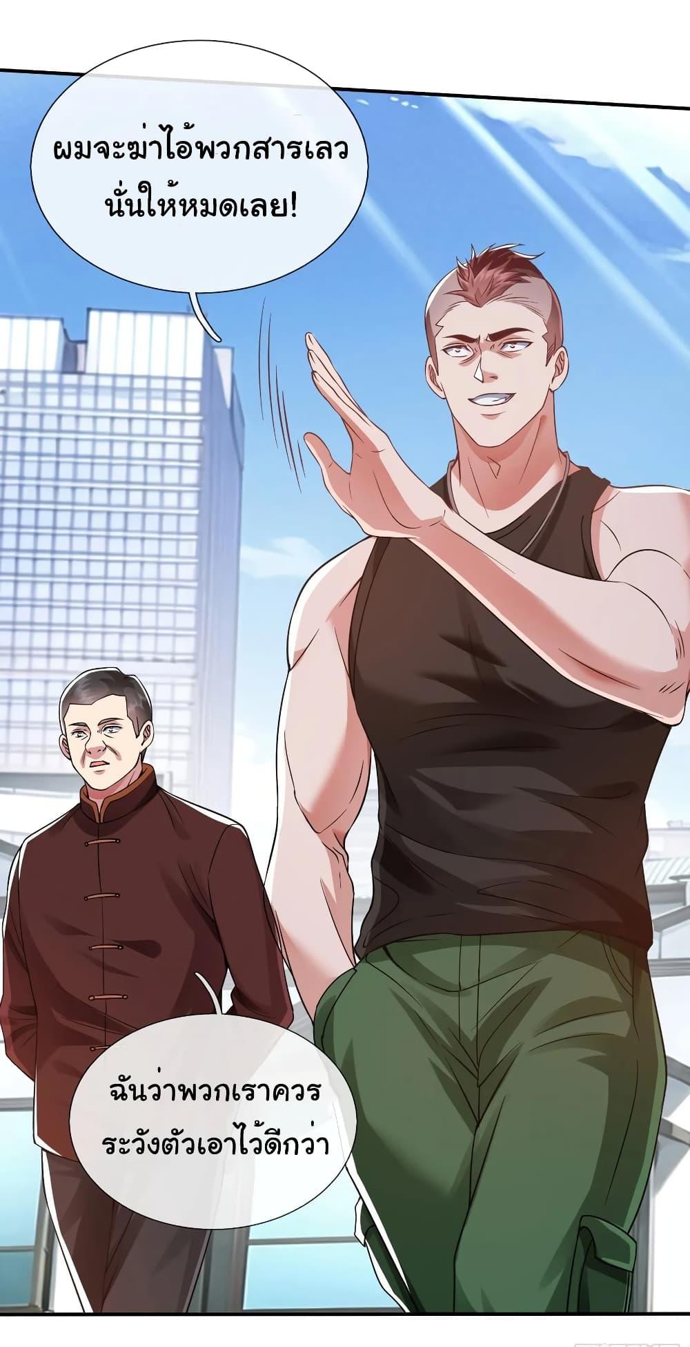 Manga-lc-com อ่านมังงะ อ่านการ์ตูน ออนไลน์ ฟรี I cultivated to become a god in the city ตอนที่ 1 2 3 4 5 6 7 8 9 10 11 12 13 14 ฟรี ไม่มีโฆษณา Manga-lc - อ่าน มังงะ อ่าน การ์ตูน ออนไลน์ อ่านมังงะ ฟรี