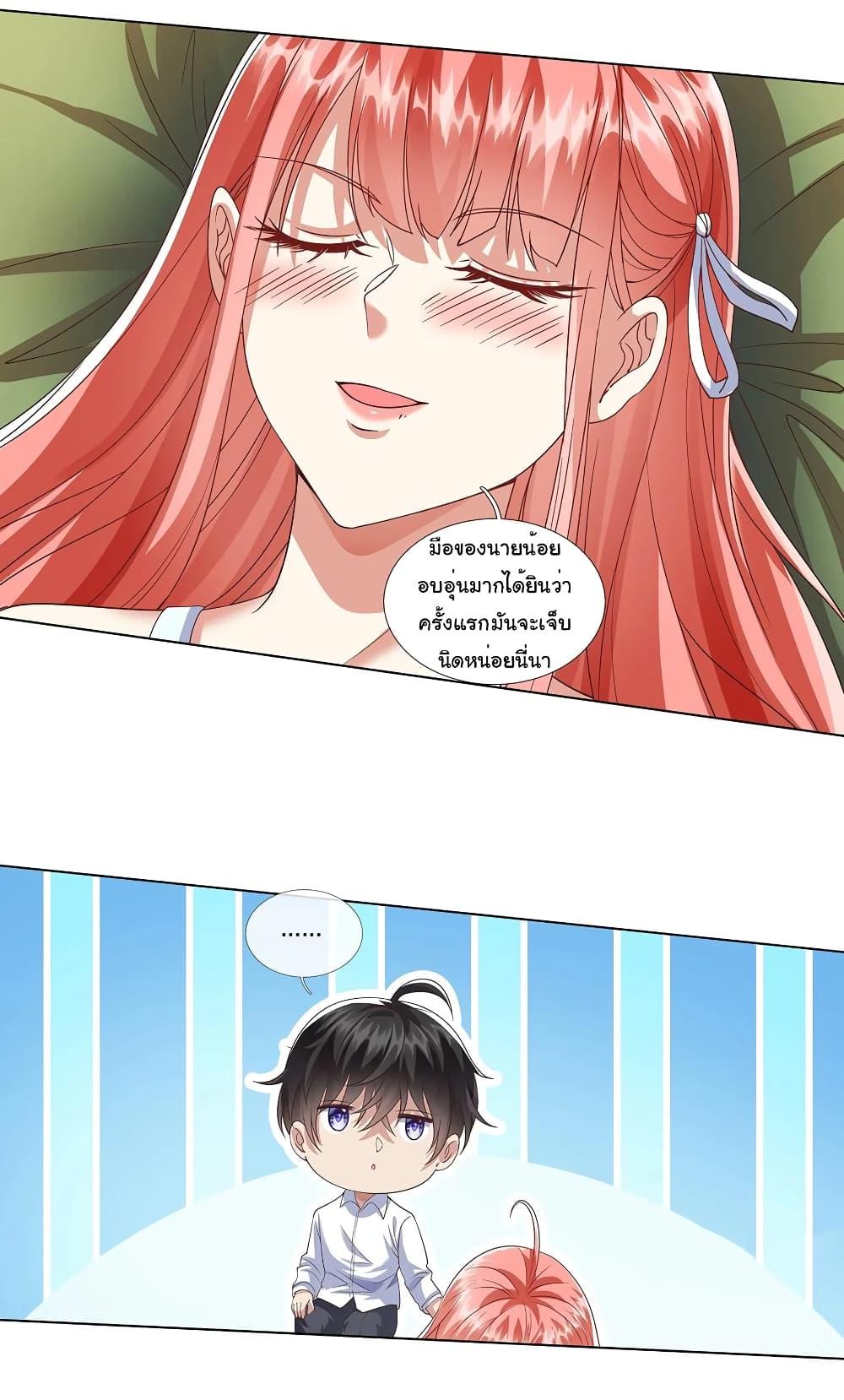 Manga-lc-com อ่านมังงะ อ่านการ์ตูน ออนไลน์ ฟรี I cultivated to become a god in the city ตอนที่ 1 2 3 4 5 6 7 8 9 10 11 12 13 14 ฟรี ไม่มีโฆษณา Manga-lc - อ่าน มังงะ อ่าน การ์ตูน ออนไลน์ อ่านมังงะ ฟรี