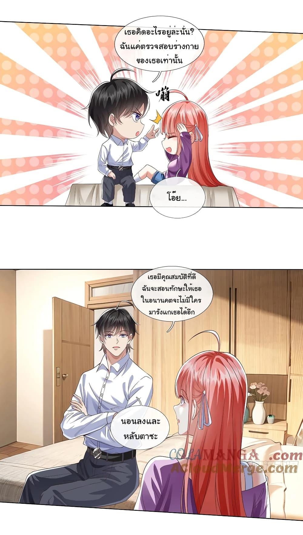 Manga-lc-com อ่านมังงะ อ่านการ์ตูน ออนไลน์ ฟรี I cultivated to become a god in the city ตอนที่ 1 2 3 4 5 6 7 8 9 10 11 12 13 14 ฟรี ไม่มีโฆษณา Manga-lc - อ่าน มังงะ อ่าน การ์ตูน ออนไลน์ อ่านมังงะ ฟรี