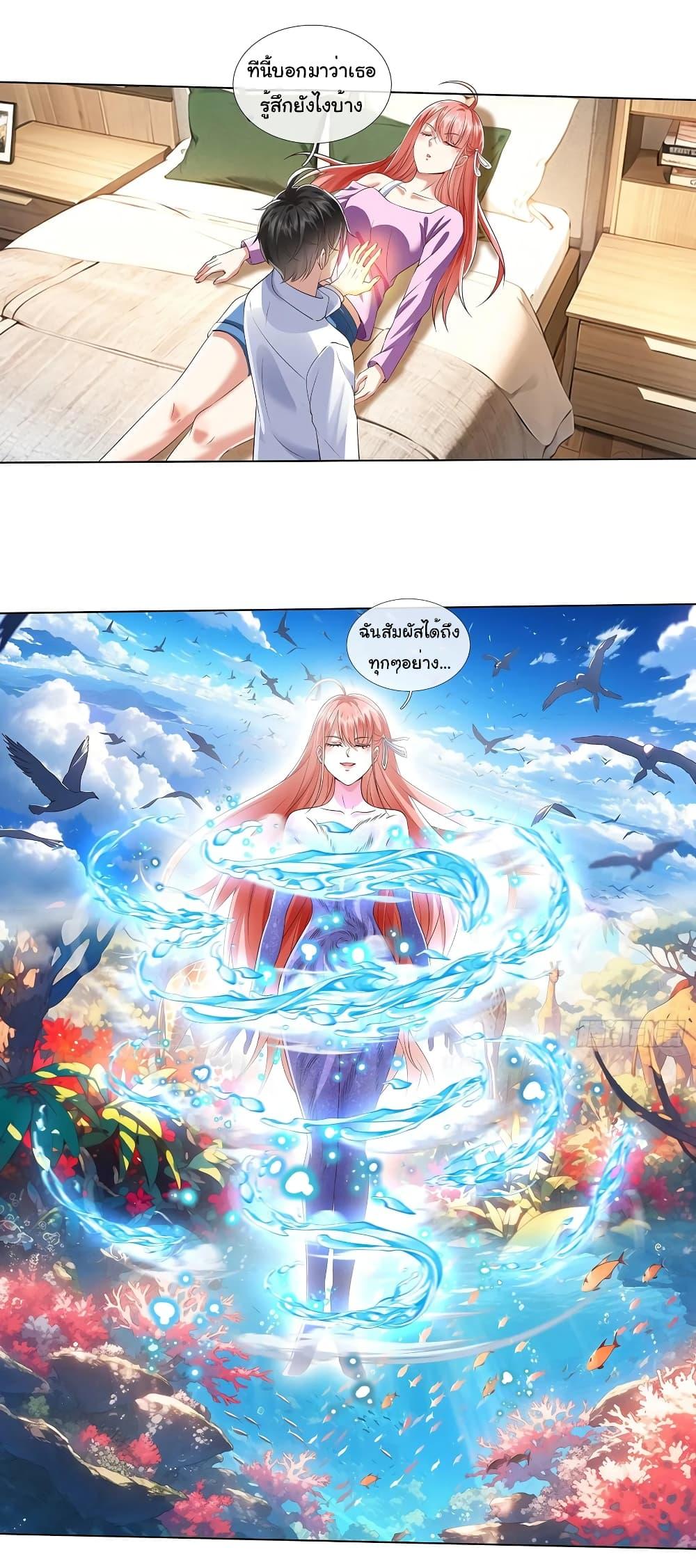 Manga-lc-com อ่านมังงะ อ่านการ์ตูน ออนไลน์ ฟรี I cultivated to become a god in the city ตอนที่ 1 2 3 4 5 6 7 8 9 10 11 12 13 14 ฟรี ไม่มีโฆษณา Manga-lc - อ่าน มังงะ อ่าน การ์ตูน ออนไลน์ อ่านมังงะ ฟรี